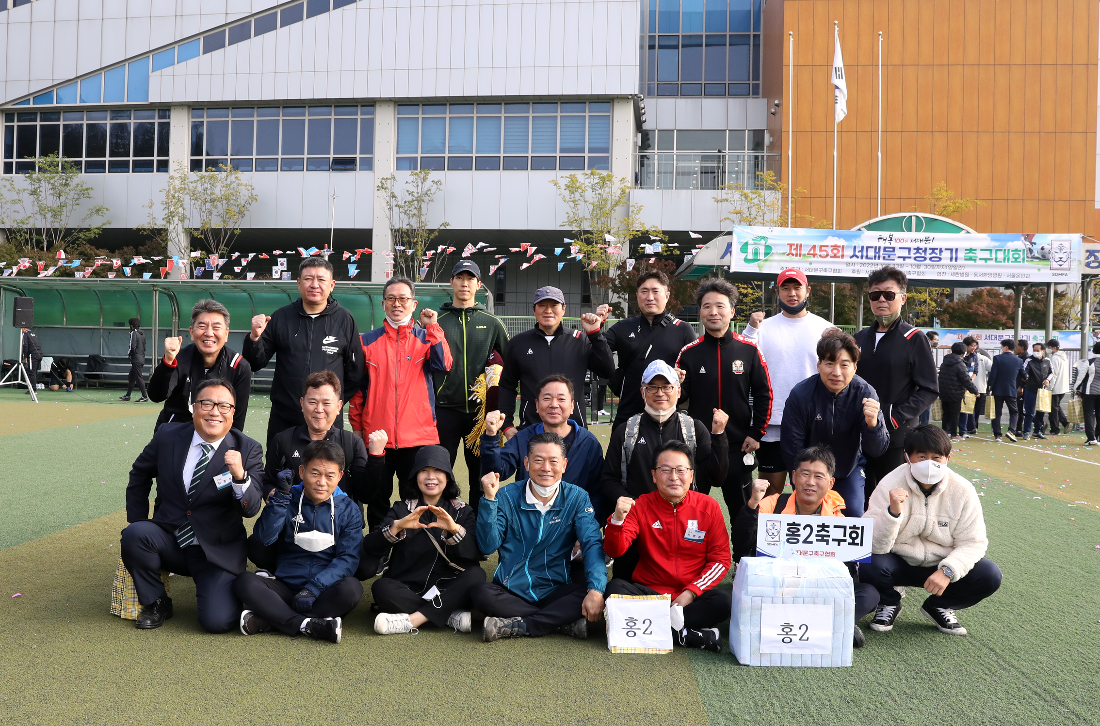 제45회 서대문구청장기 축구대회 23