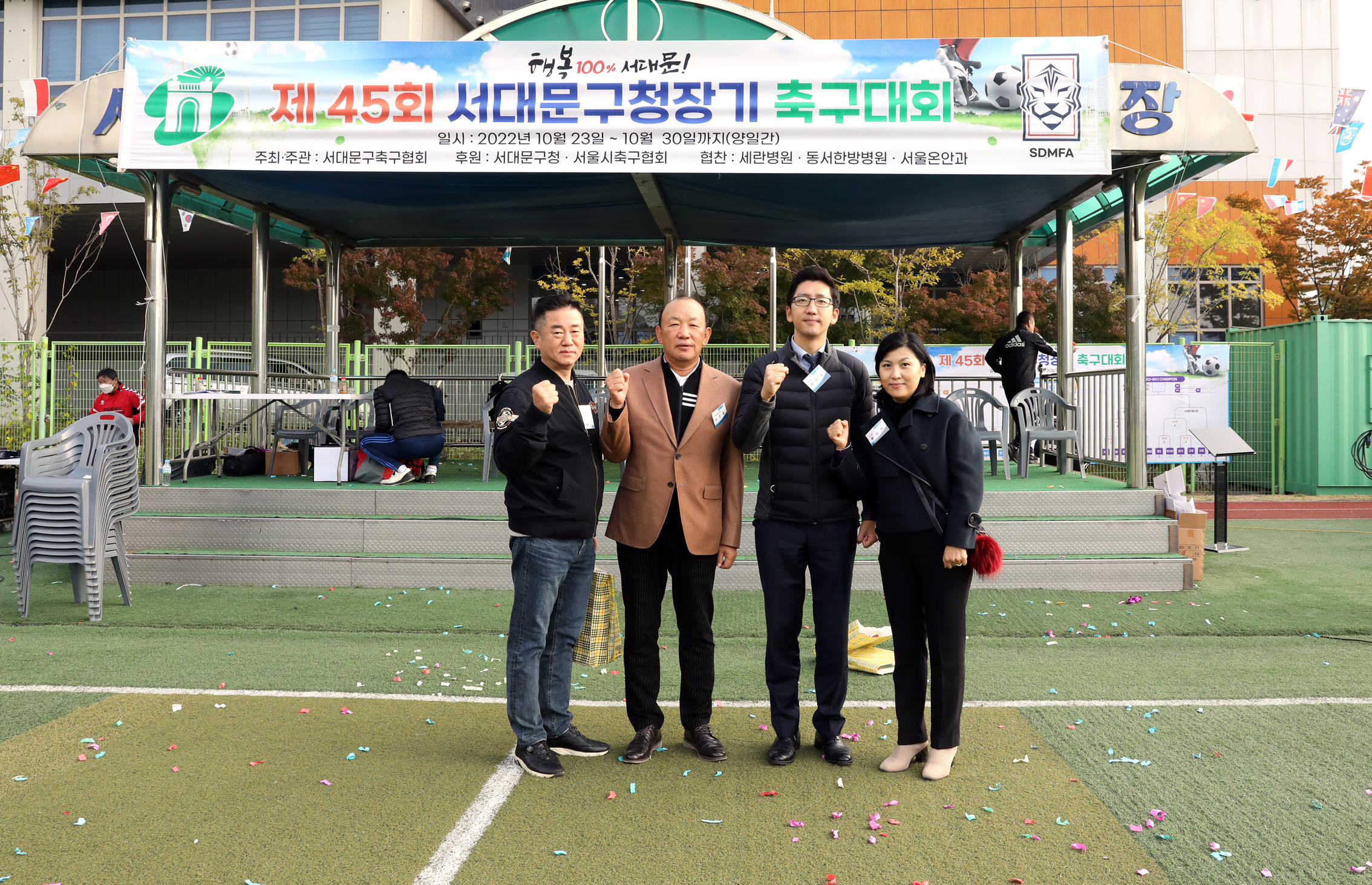제45회 서대문구청장기 축구대회 24