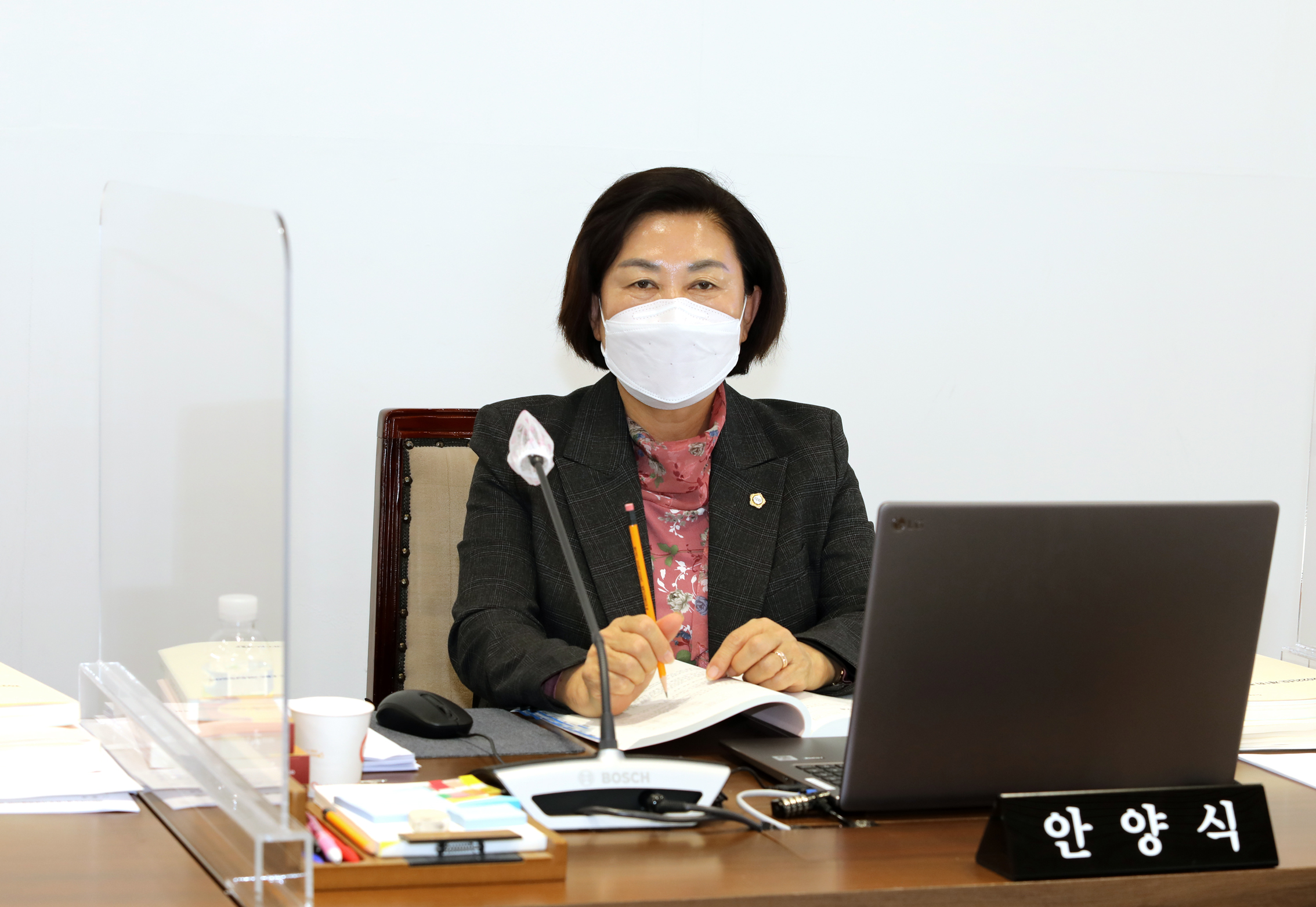 제284회 임시회 제2차 예산결산특별위원회 16