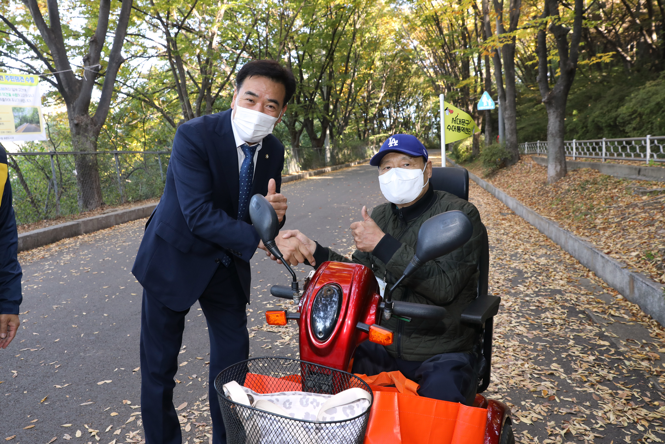 청각장애인 안산자락길 걷기대회 6