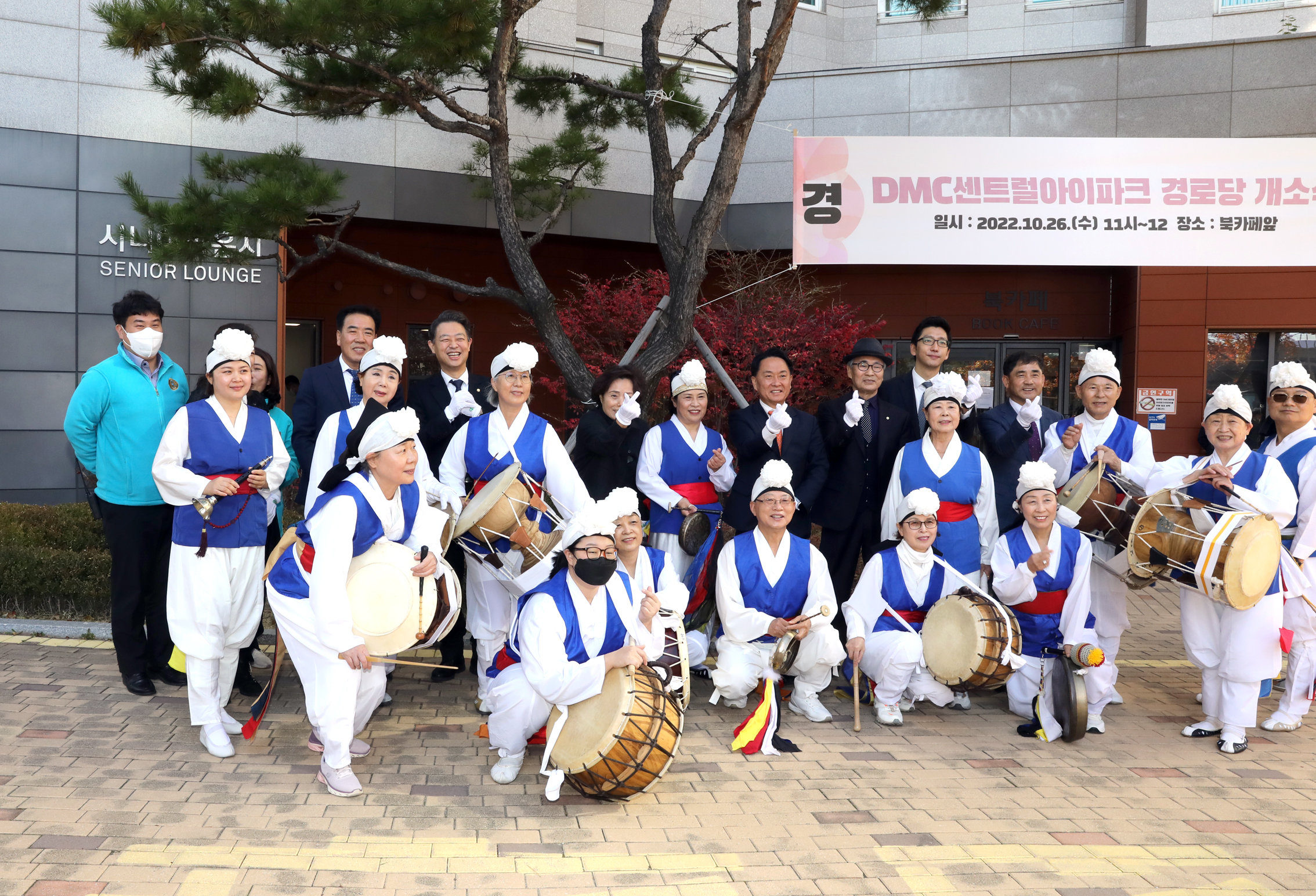 DMC센트럴아이파크 경로당 개소식 8