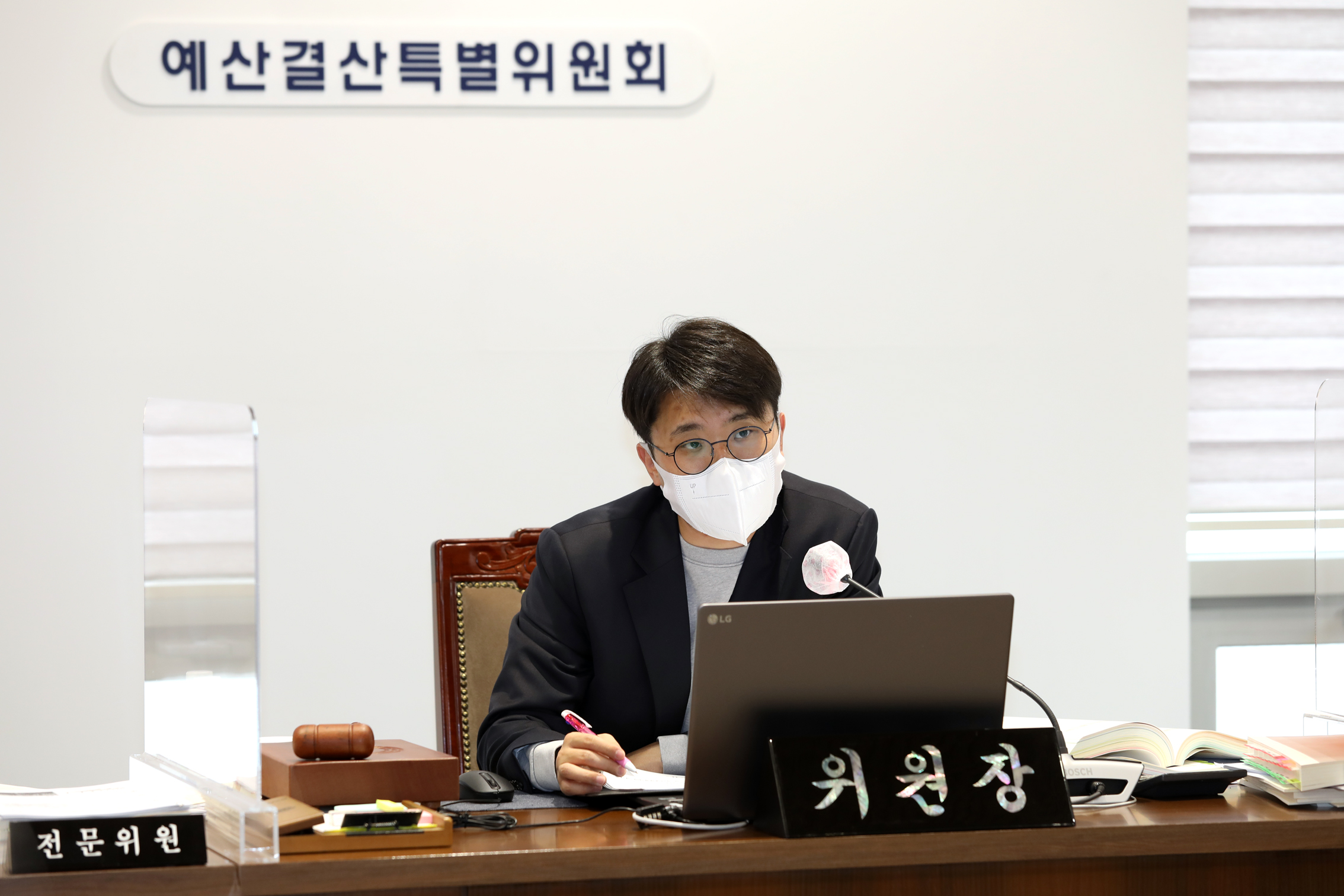 제284회 임시회 제2차 예산결산특별위원회 19