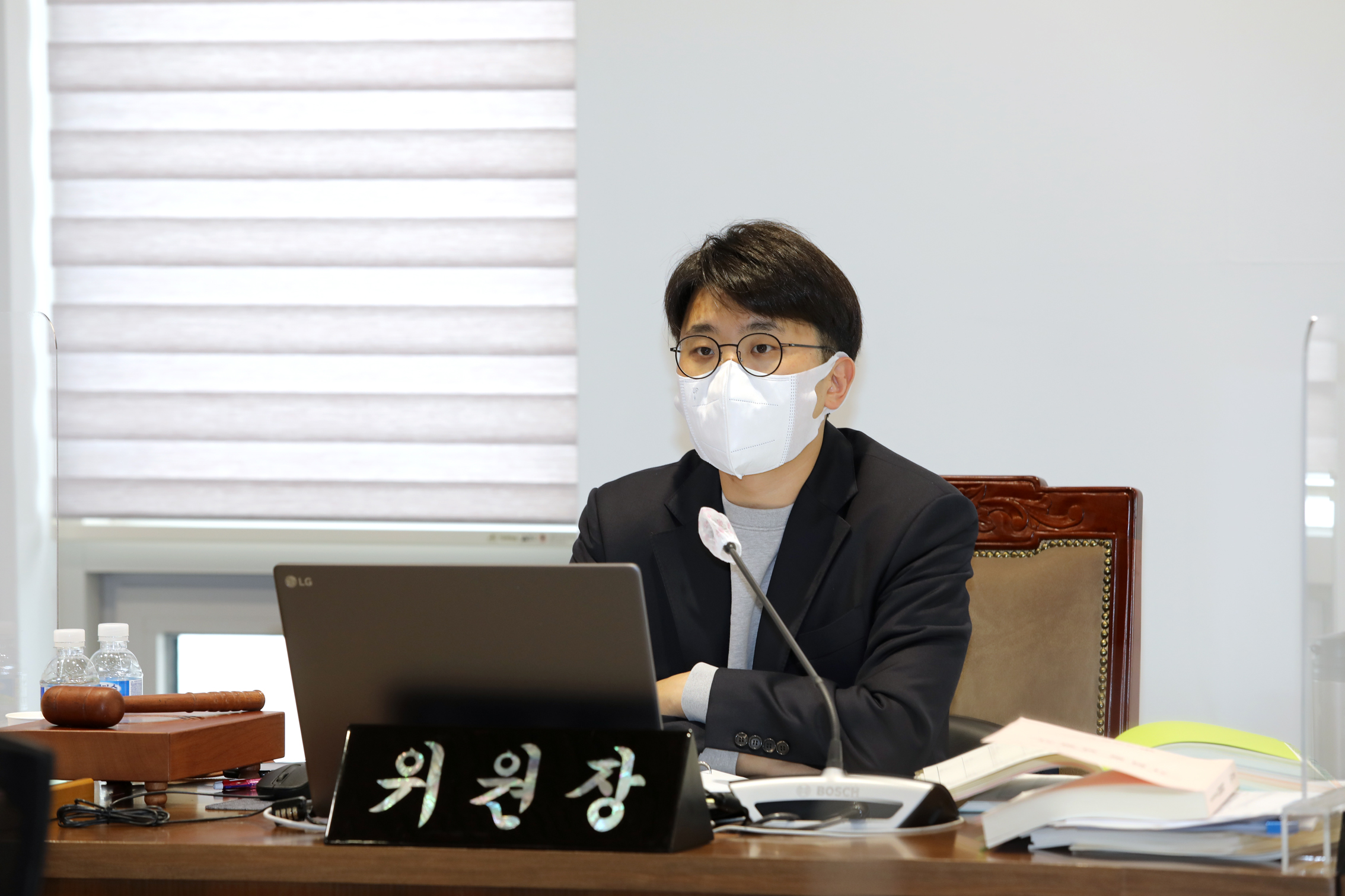 제284회 임시회 제2차 예산결산특별위원회 20