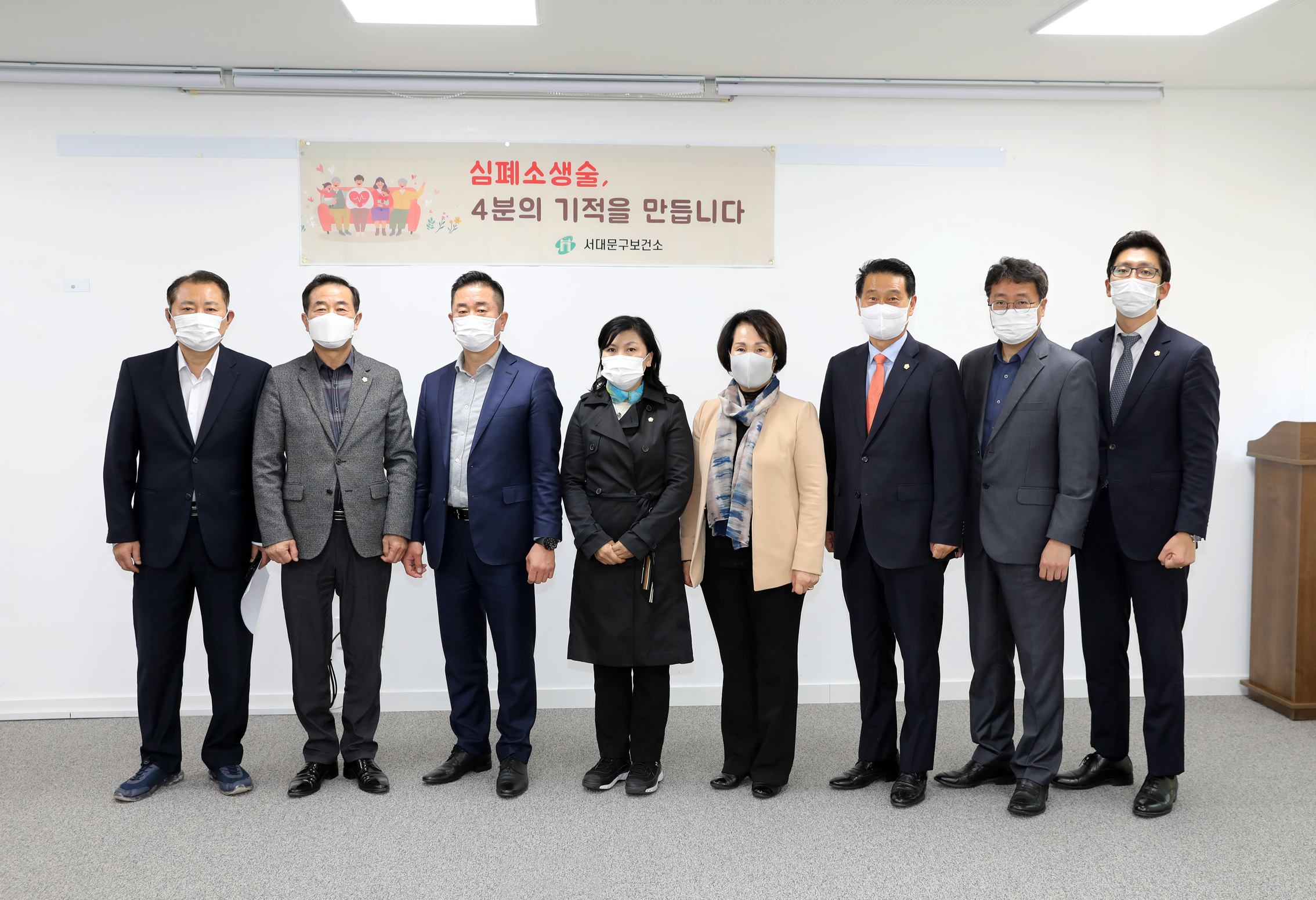 2022년 서대문구의회 응급처치 심폐소생술 교육 1