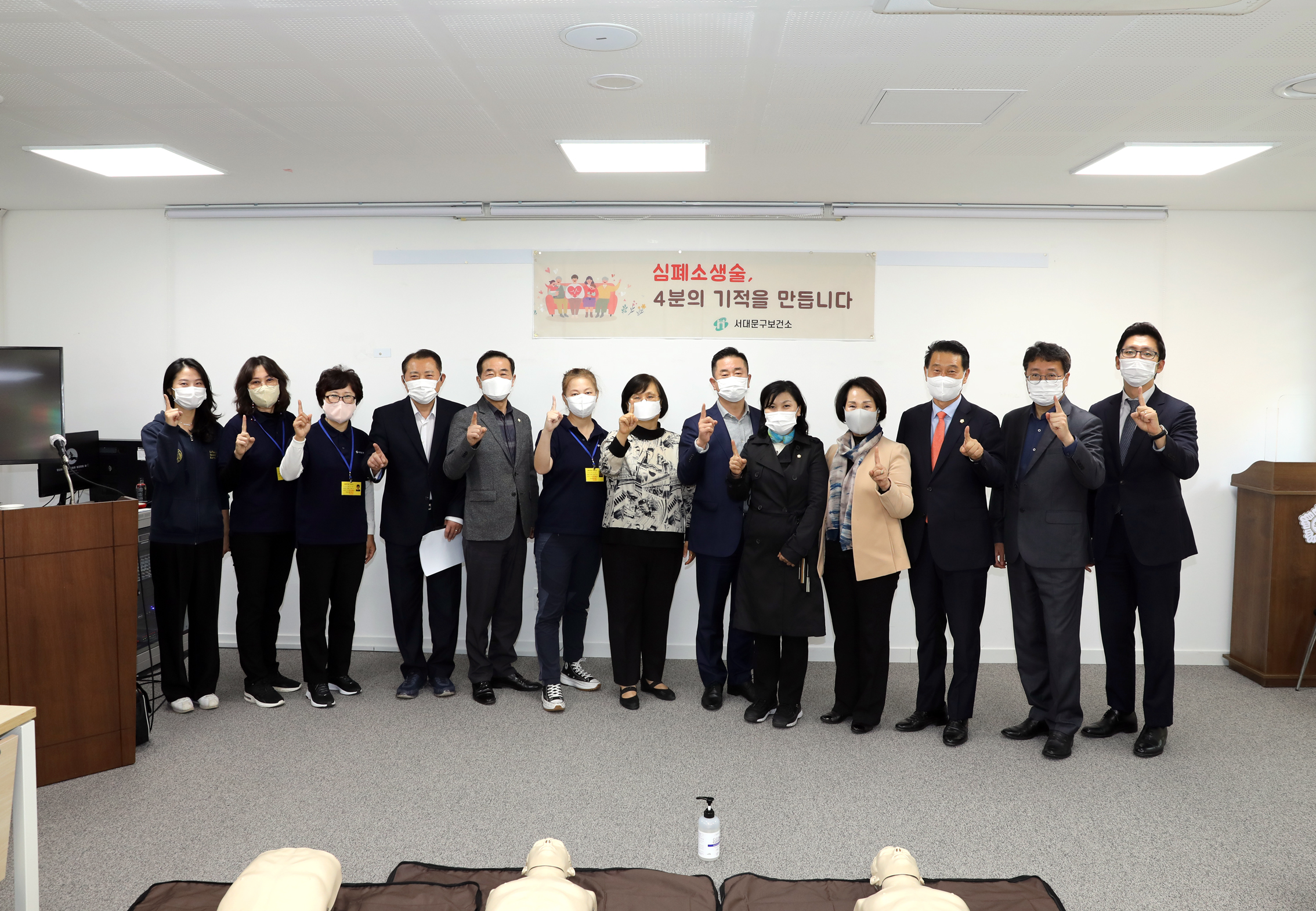 2022년 서대문구의회 응급처치 심폐소생술 교육 3
