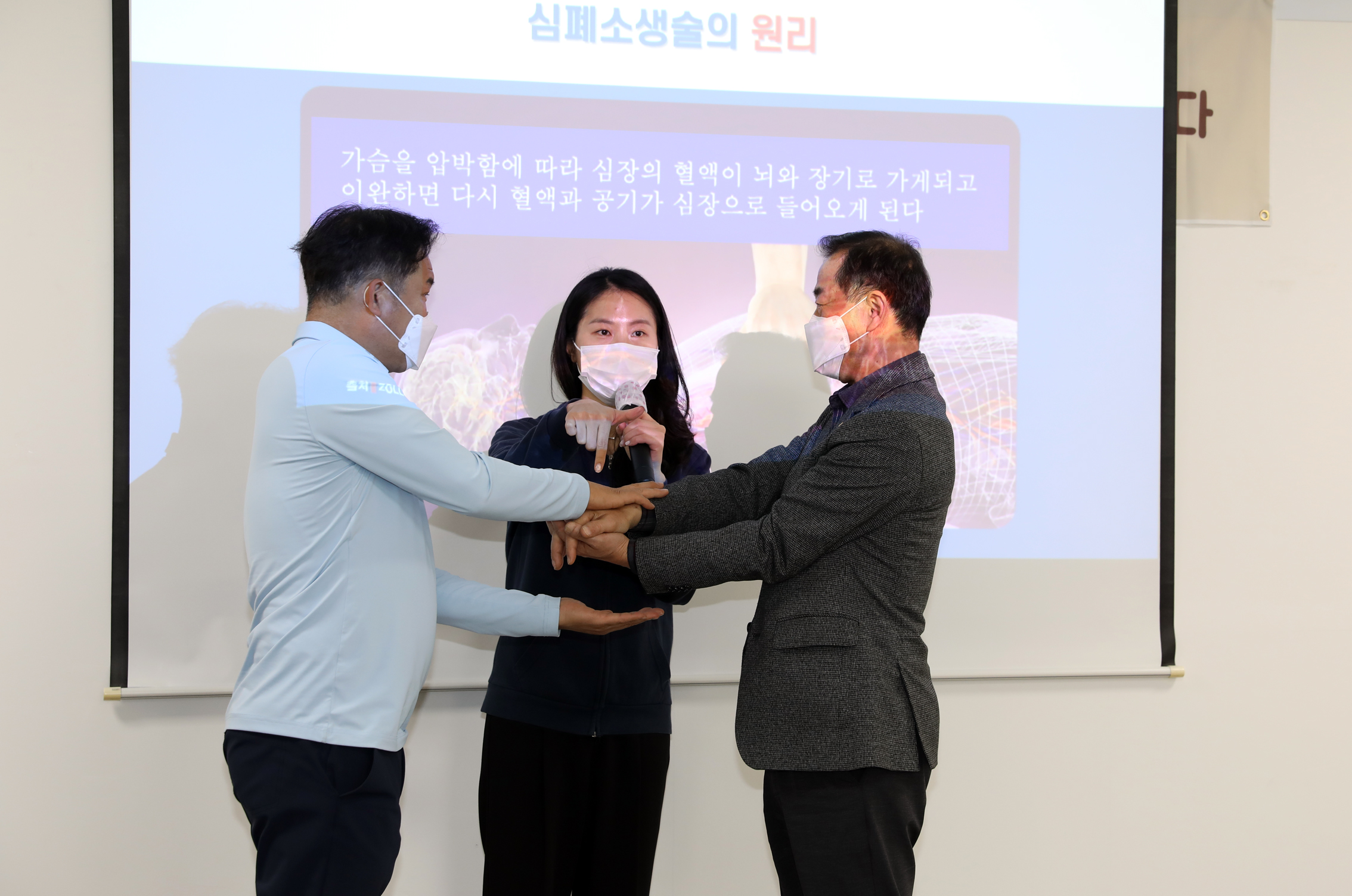 2022년 서대문구의회 응급처치 심폐소생술 교육 11