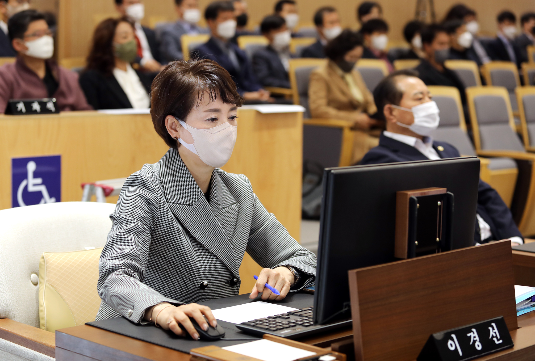 제284회 임시회 제2차 본회의 폐회식 23