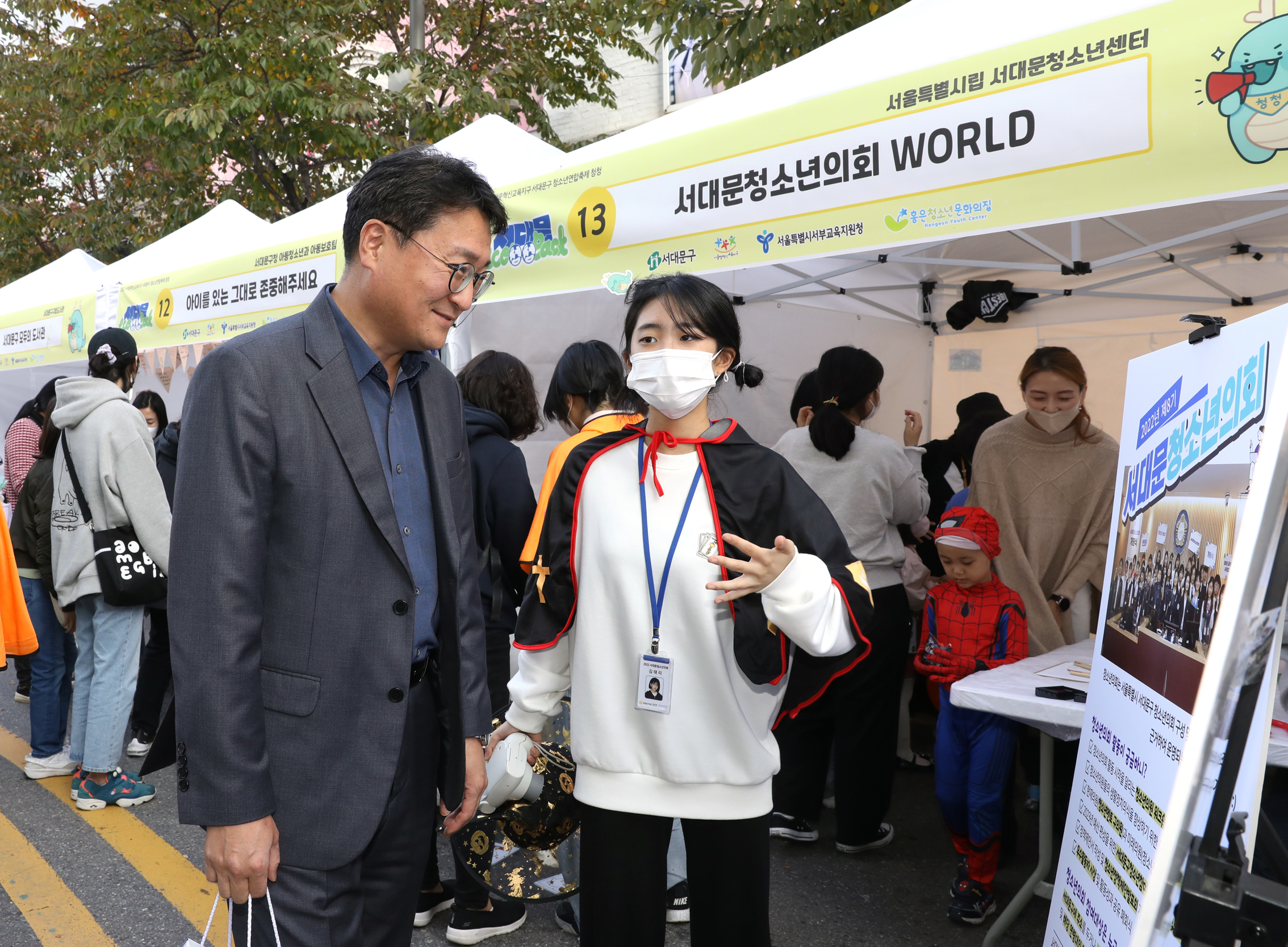서대문구청소년 연합축제 2022청청ECOBACK 6