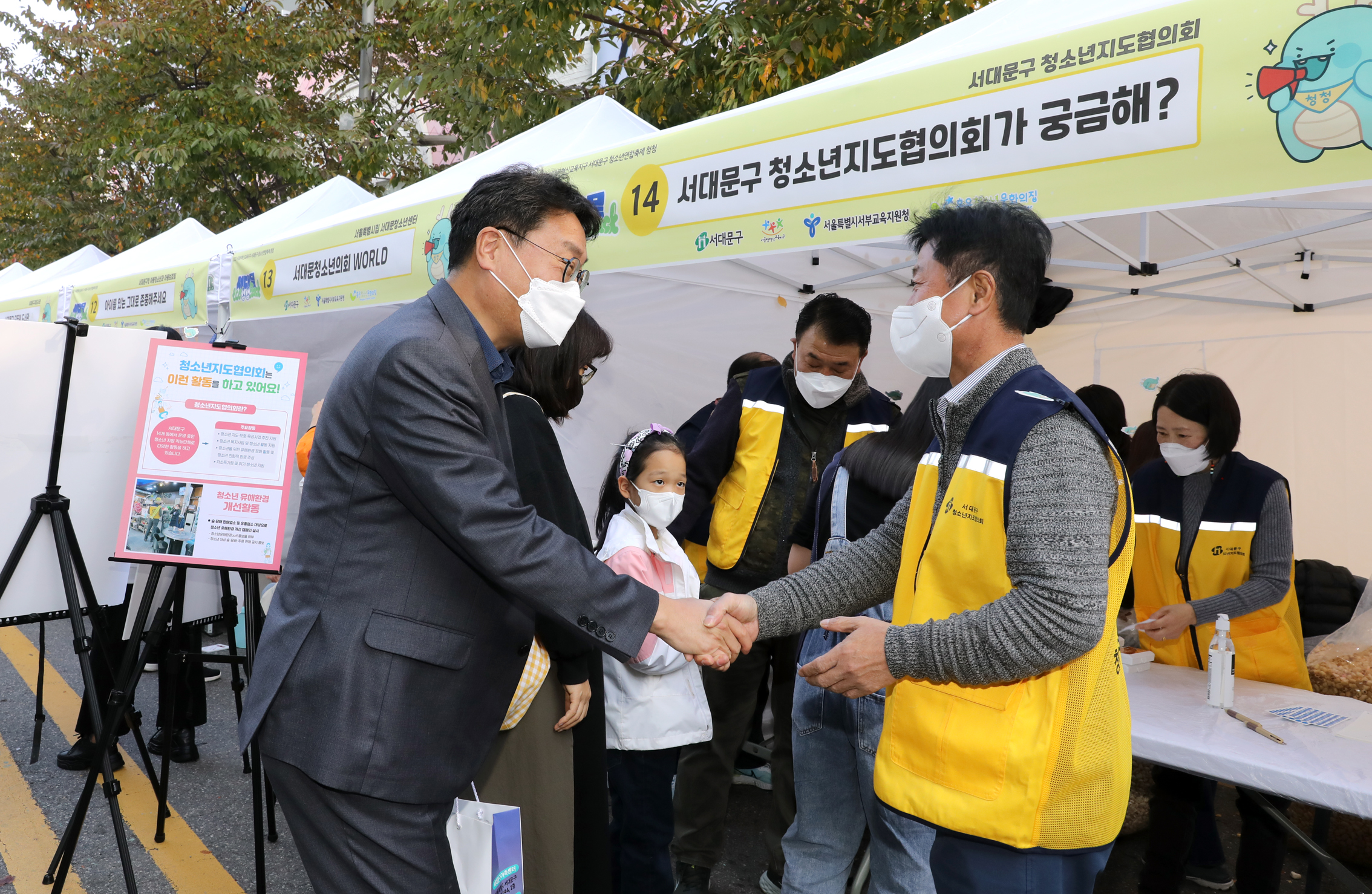 서대문구청소년 연합축제 2022청청ECOBACK 11