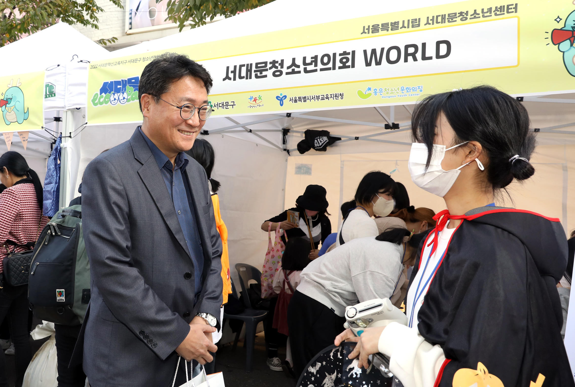 서대문구청소년 연합축제 2022청청ECOBACK 15