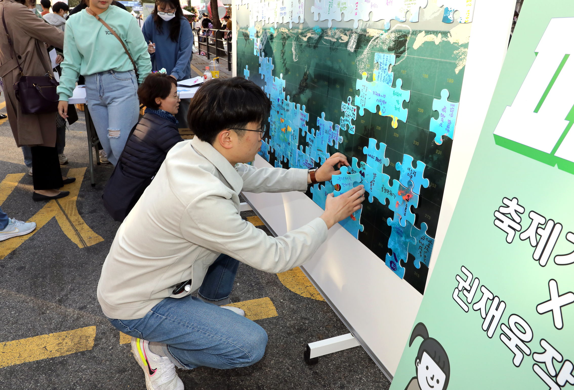 서대문구청소년 연합축제 2022청청ECOBACK 19