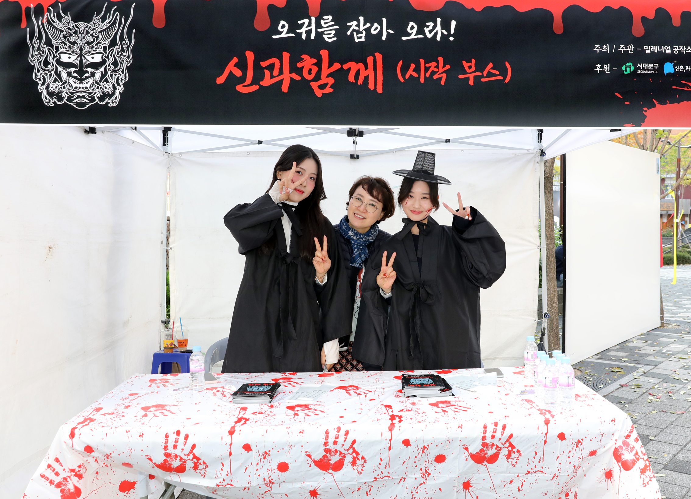 서대문구청소년 연합축제 2022청청ECOBACK 30