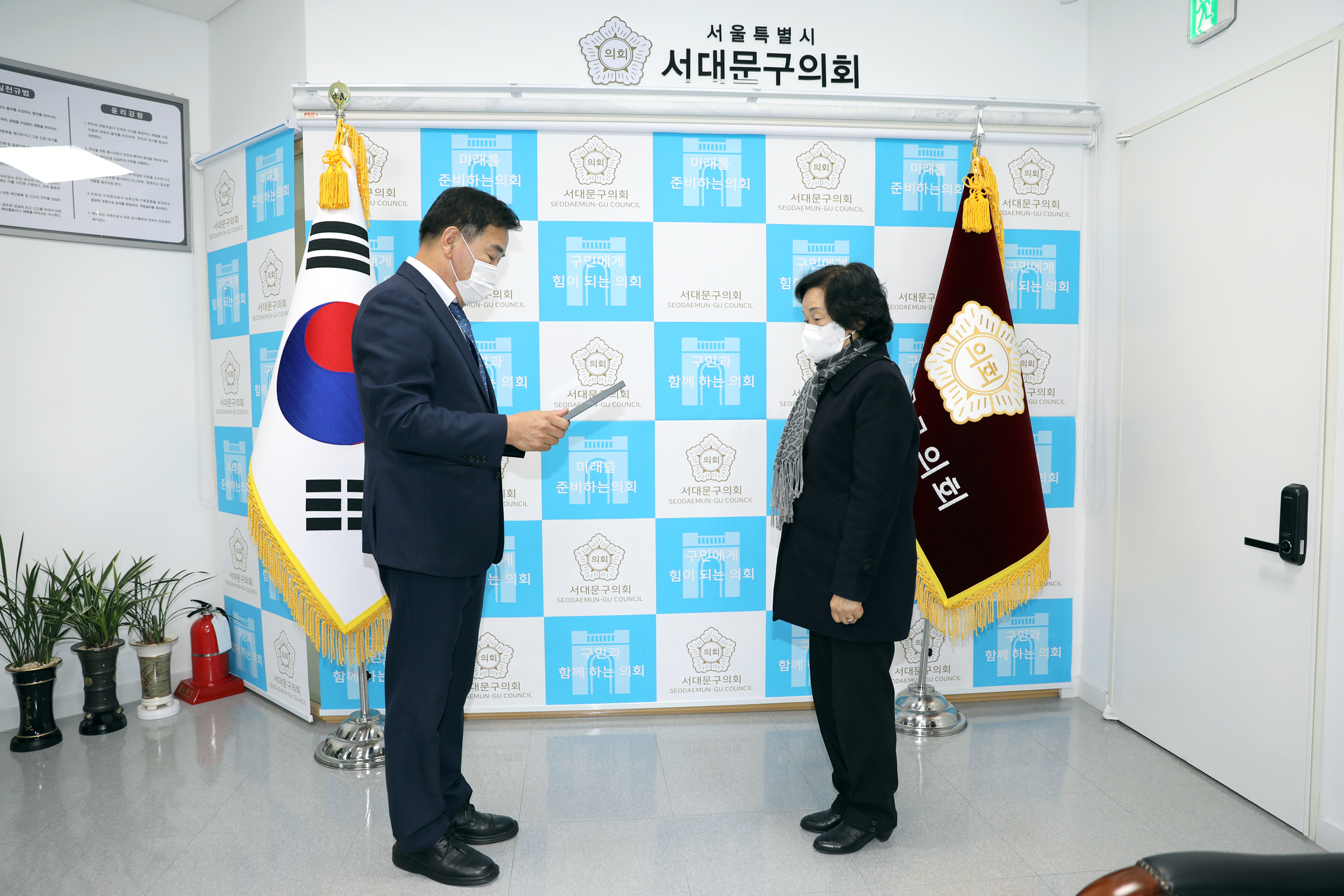 의장 표창장 수여식 3