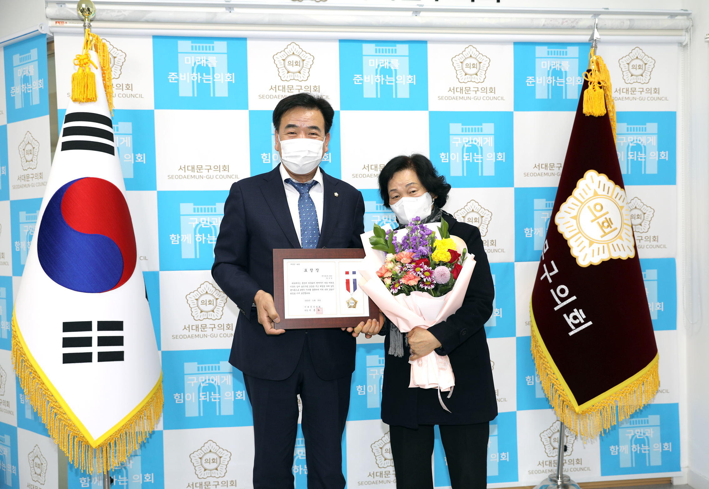 의장 표창장 수여식 5
