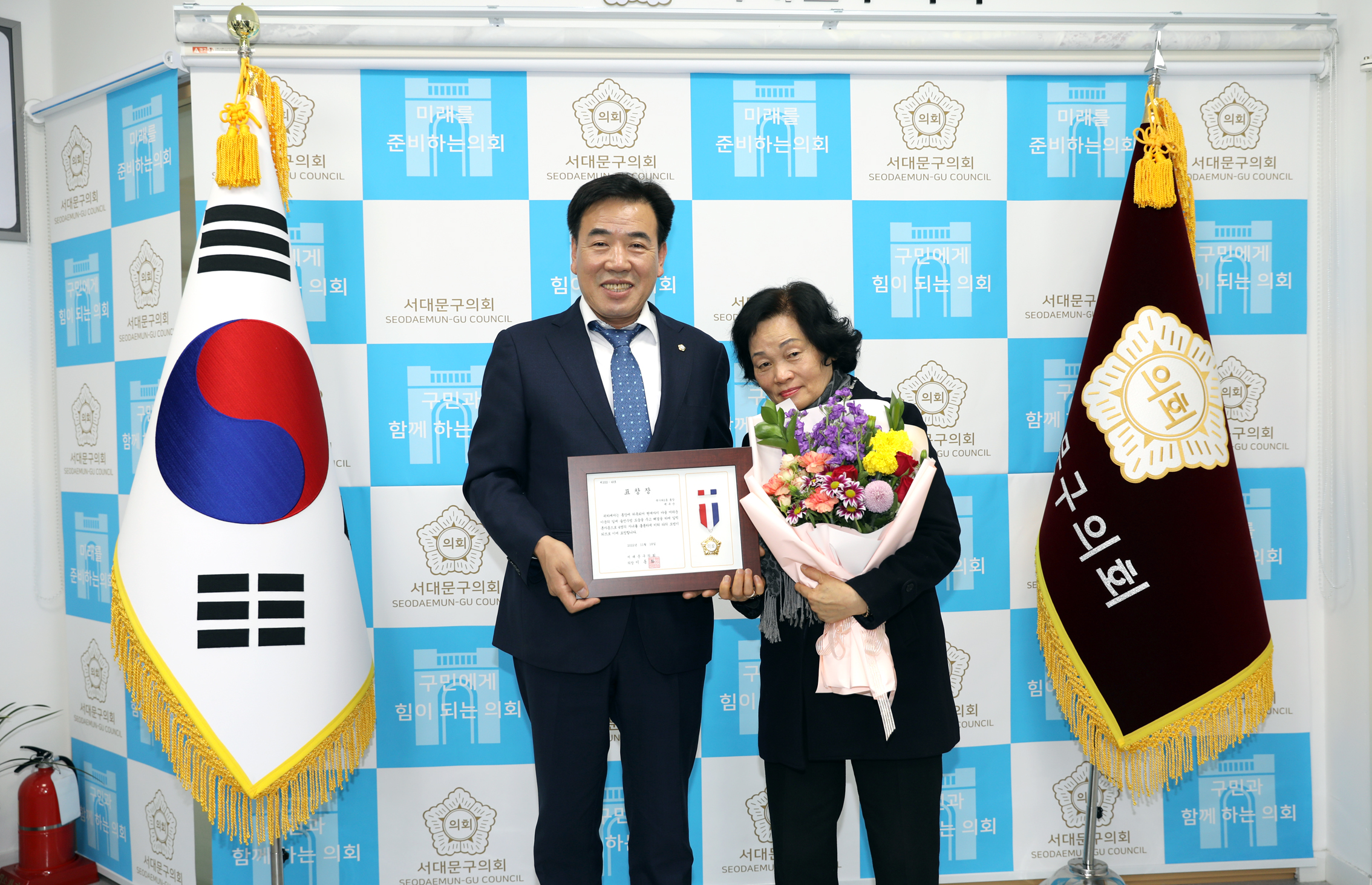 의장 표창장 수여식 6