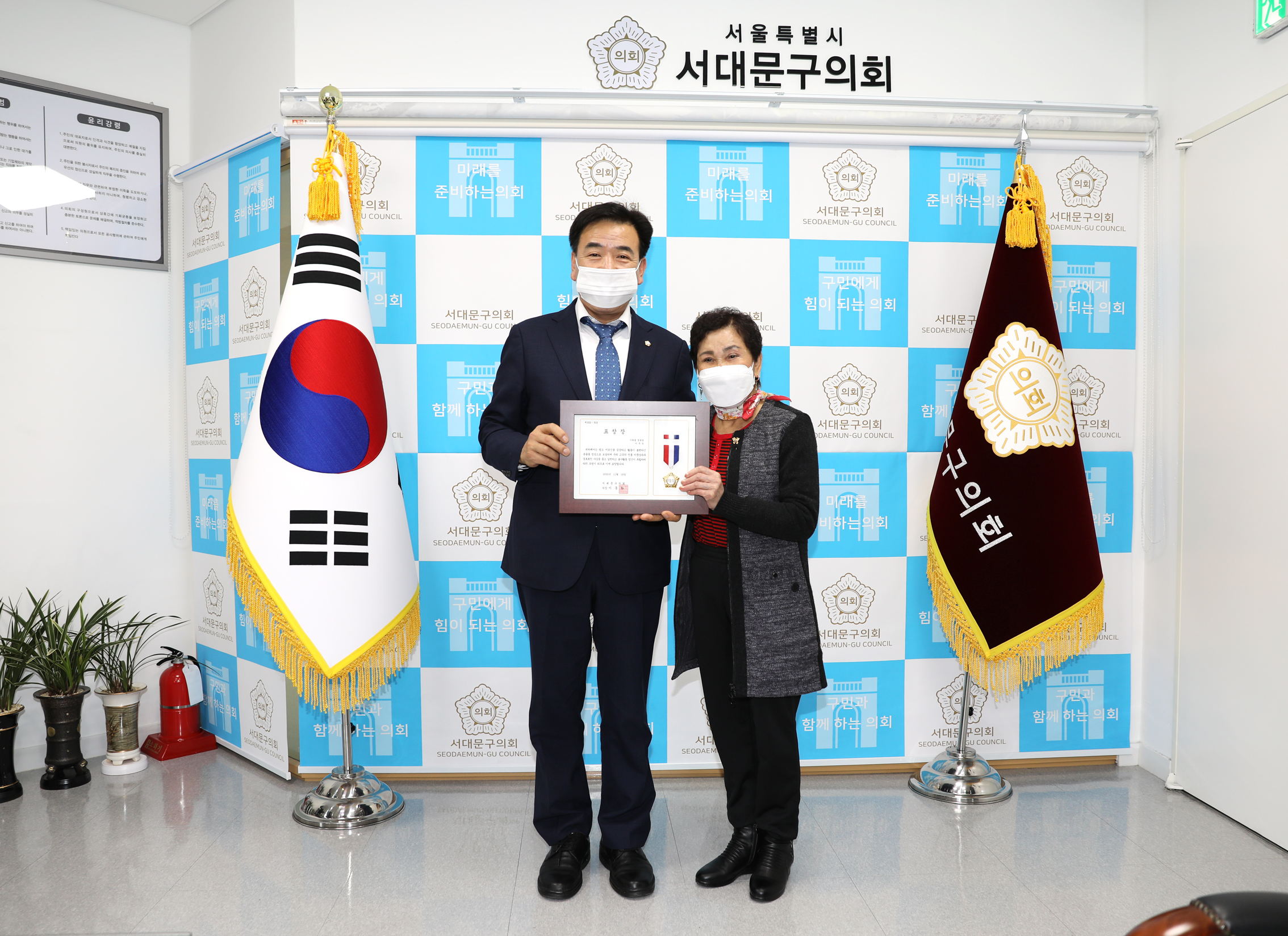 의장 표창장 수여식 8