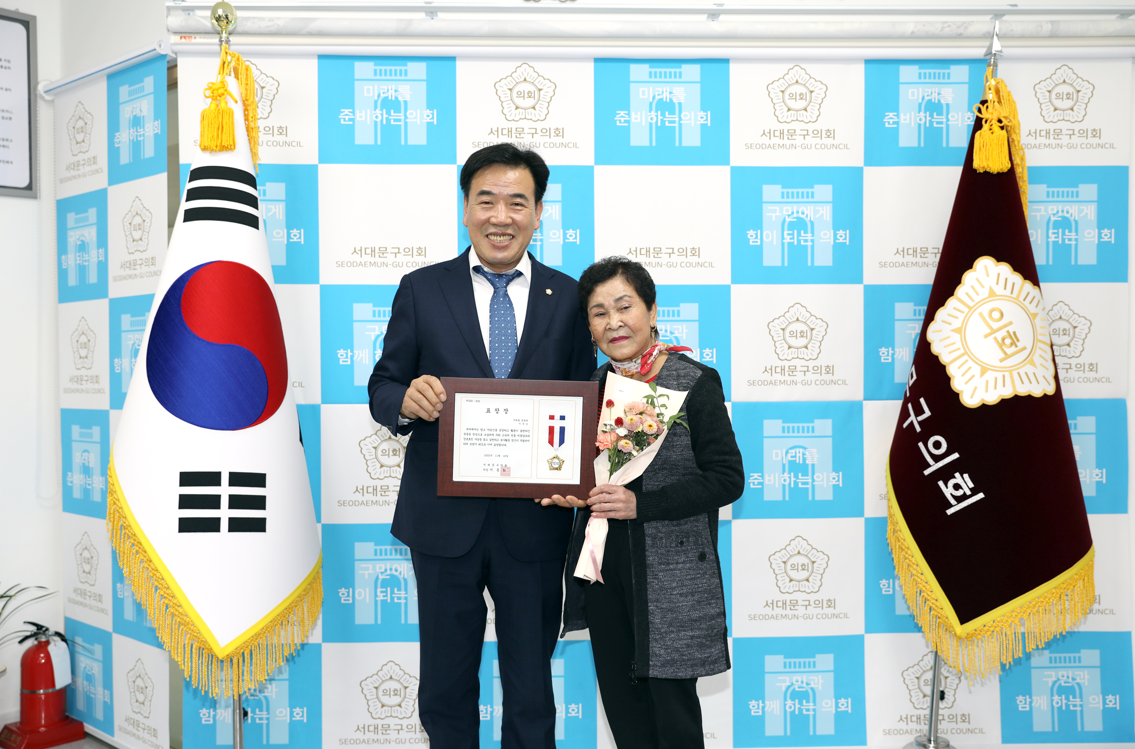 의장 표창장 수여식 10