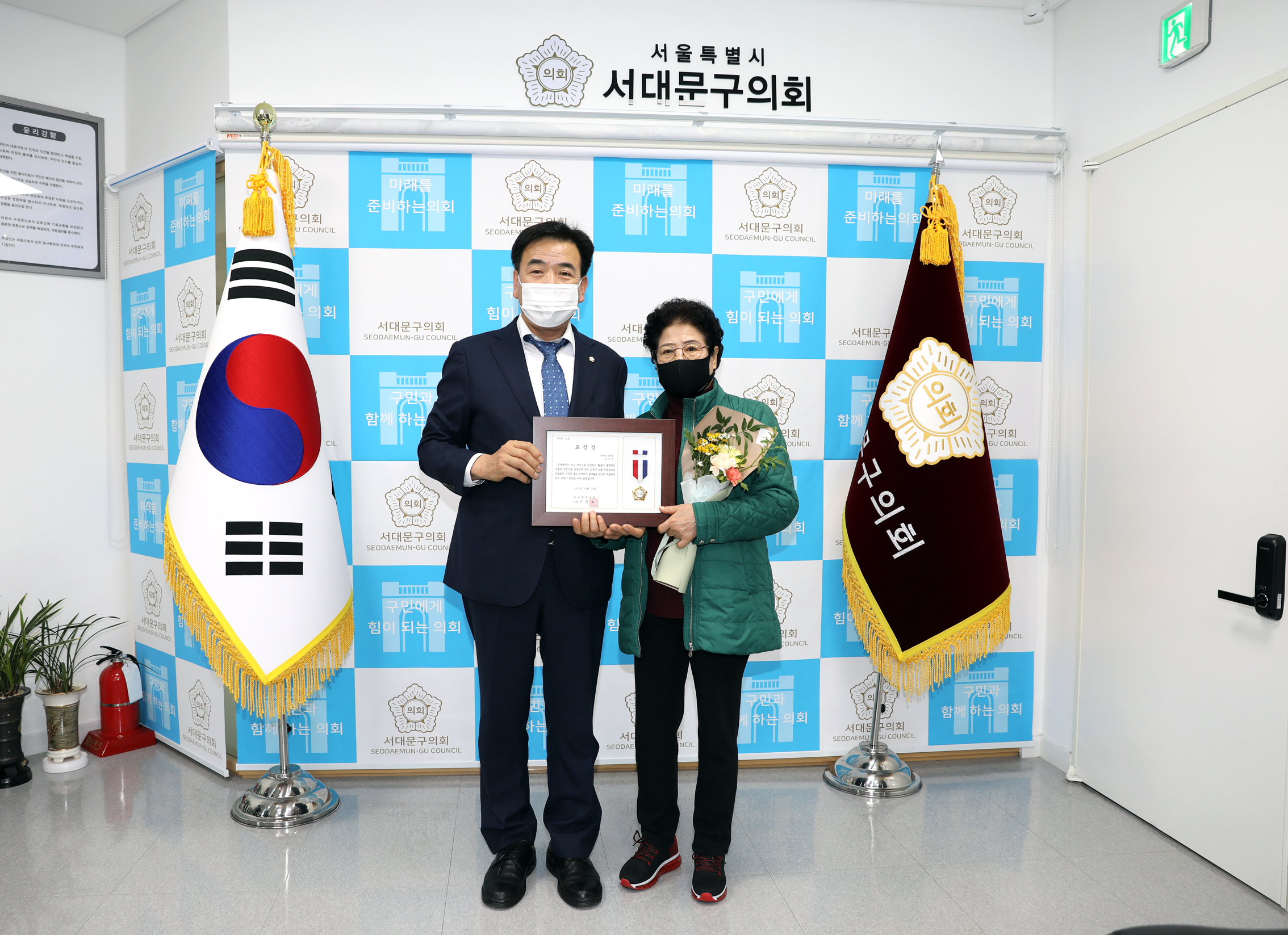의장 표창장 수여식 12