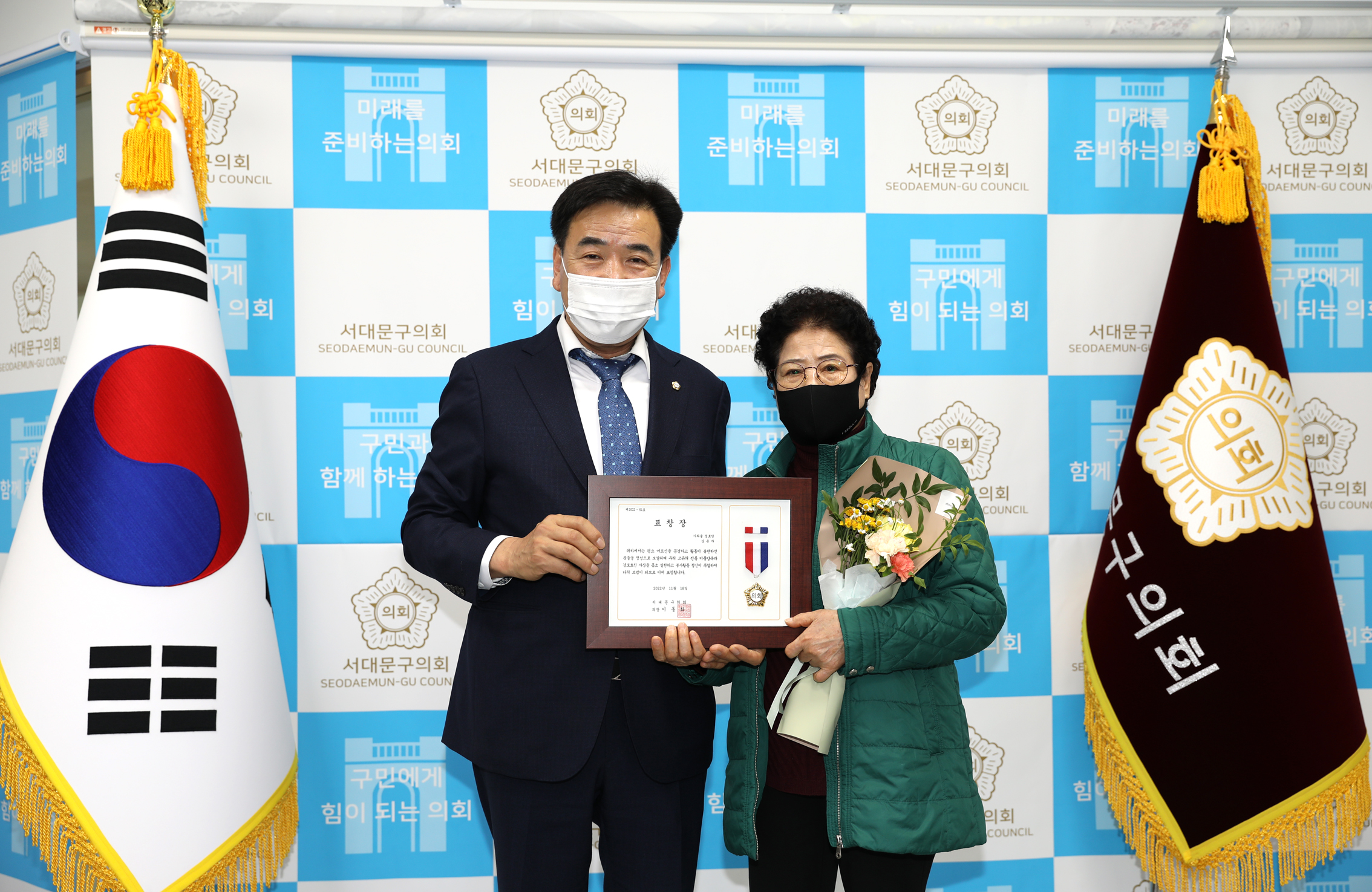 의장 표창장 수여식 13