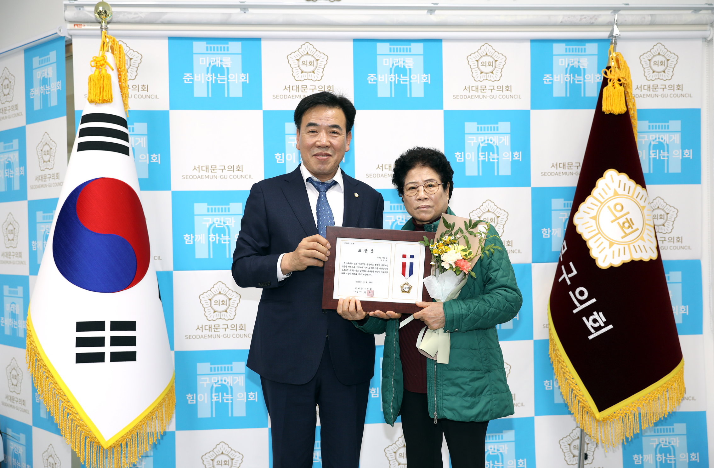 의장 표창장 수여식 14