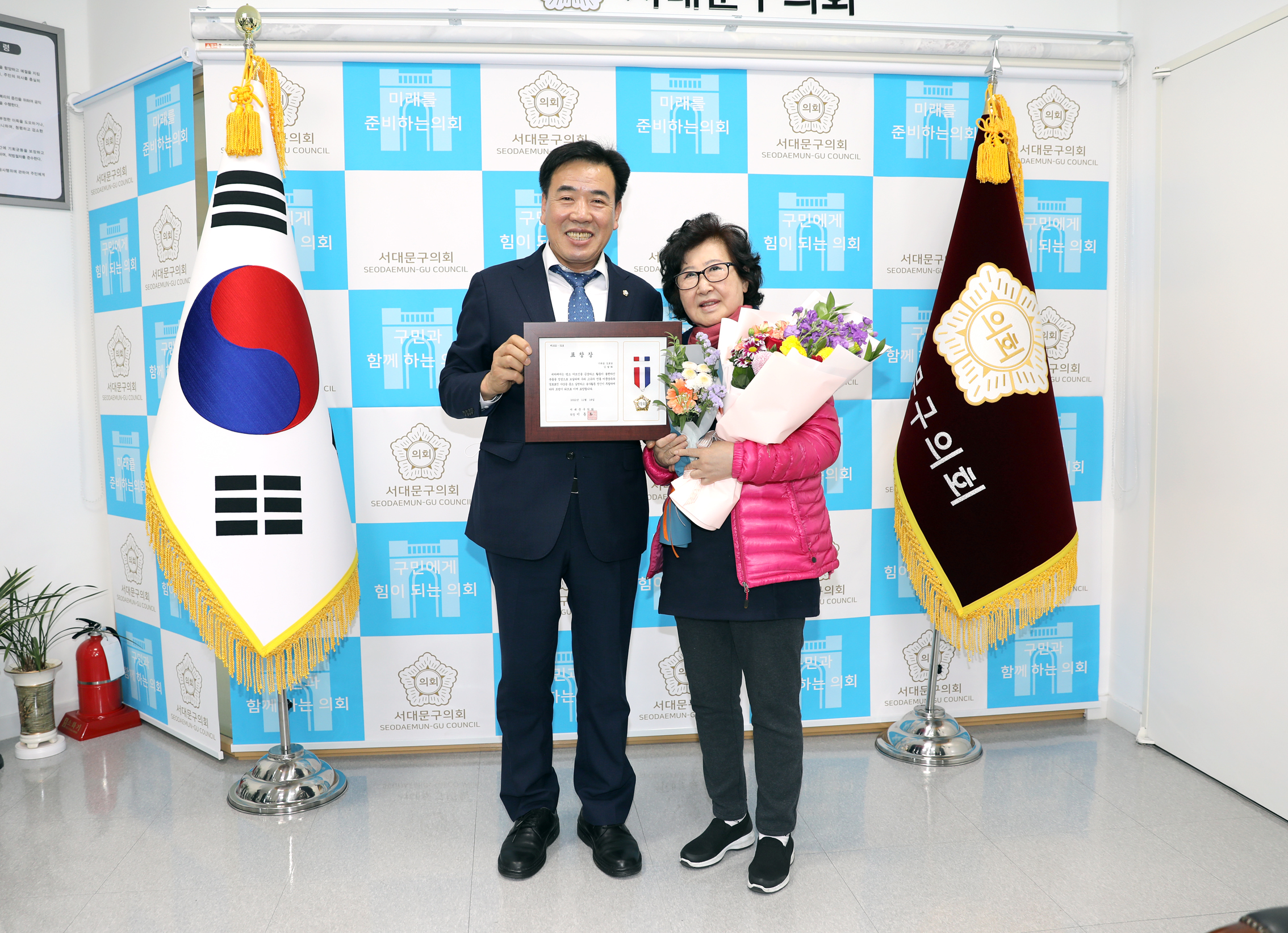 의장 표창장 수여식 17