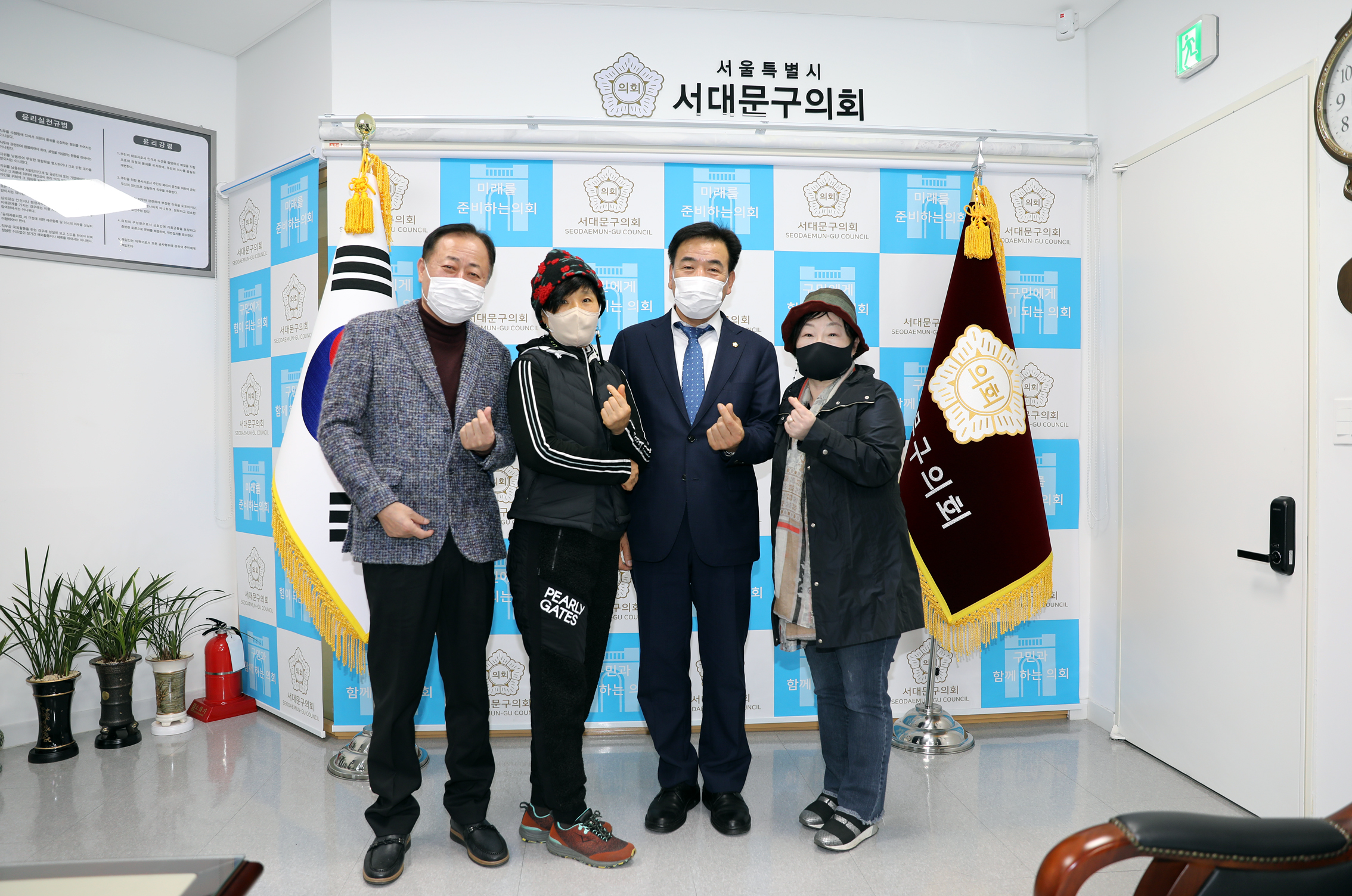 지역주민과의 간담회 2