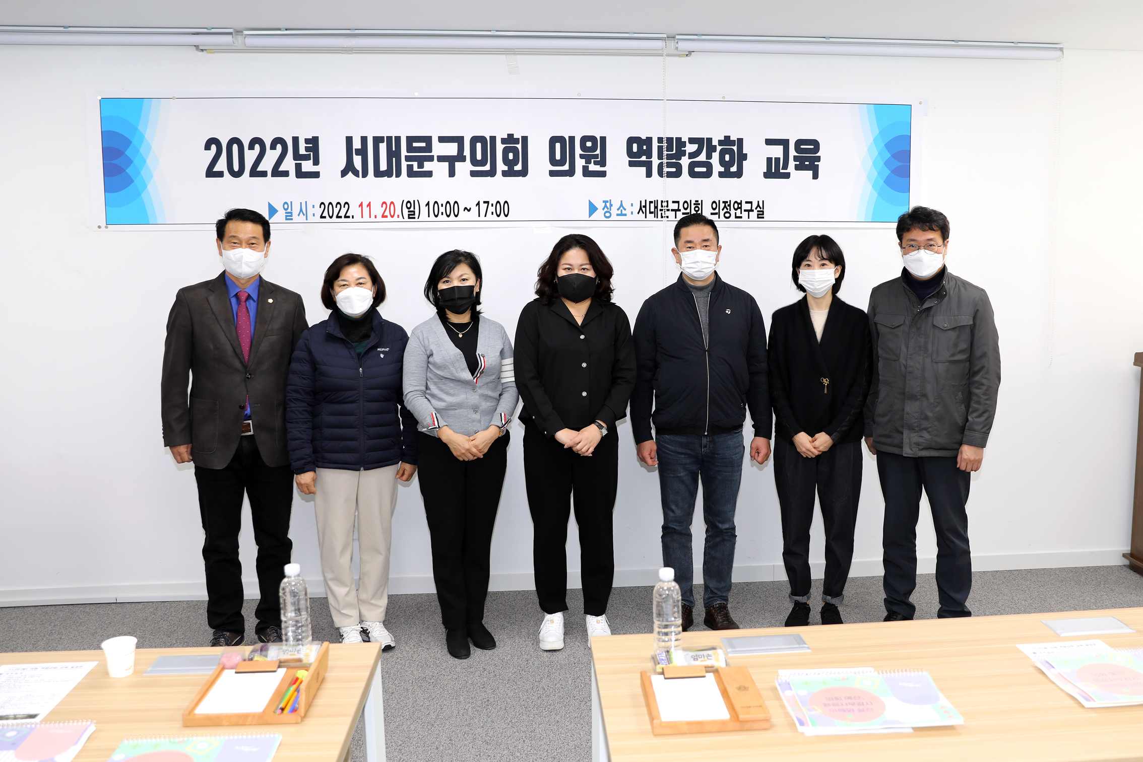 의원 역량강화 교육 - 예산안 심사 및 행정사무감사 핵심착안사항 2