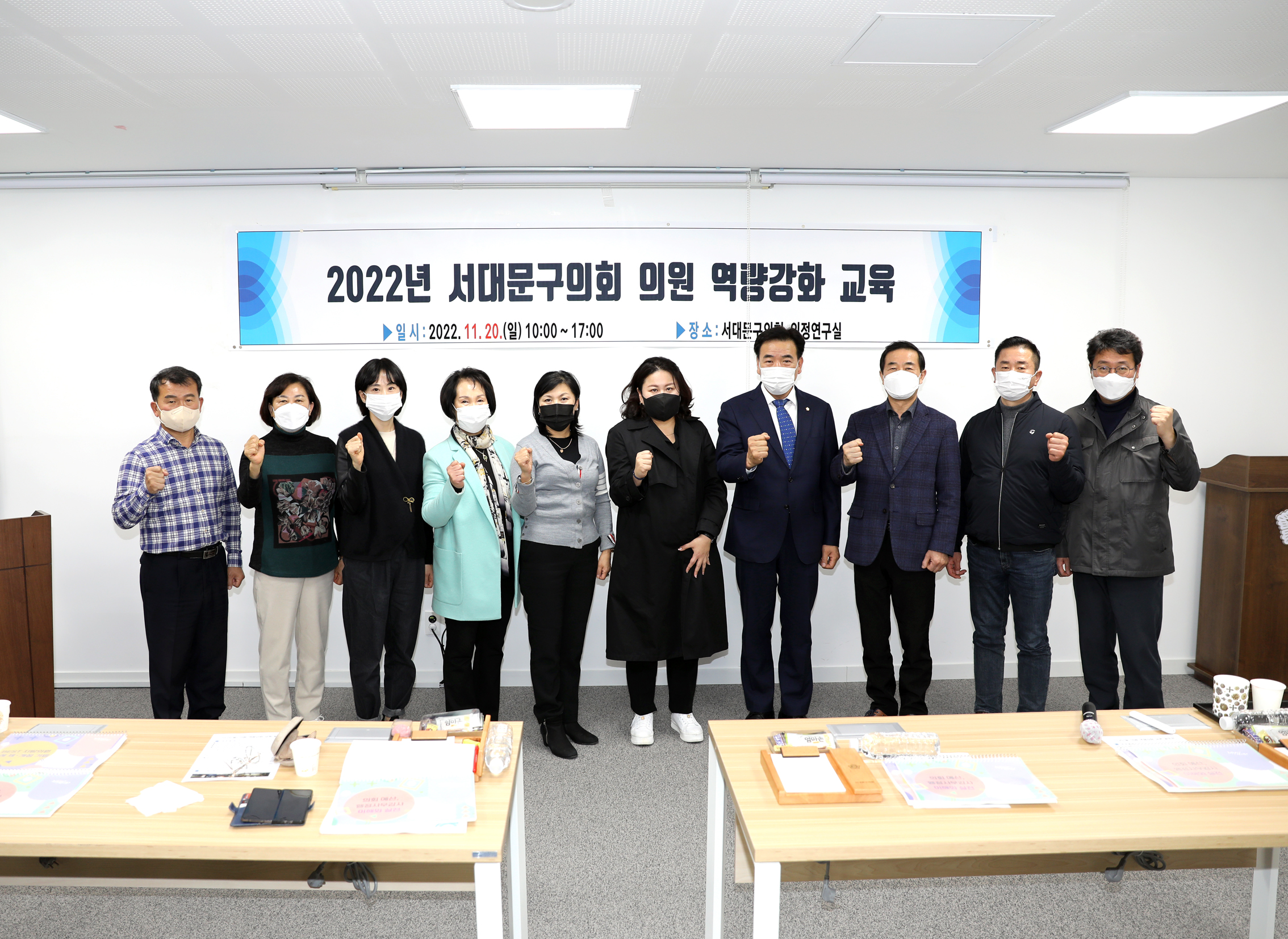 의원 역량강화 교육 - 예산안 심사 및 행정사무감사 핵심착안사항 7