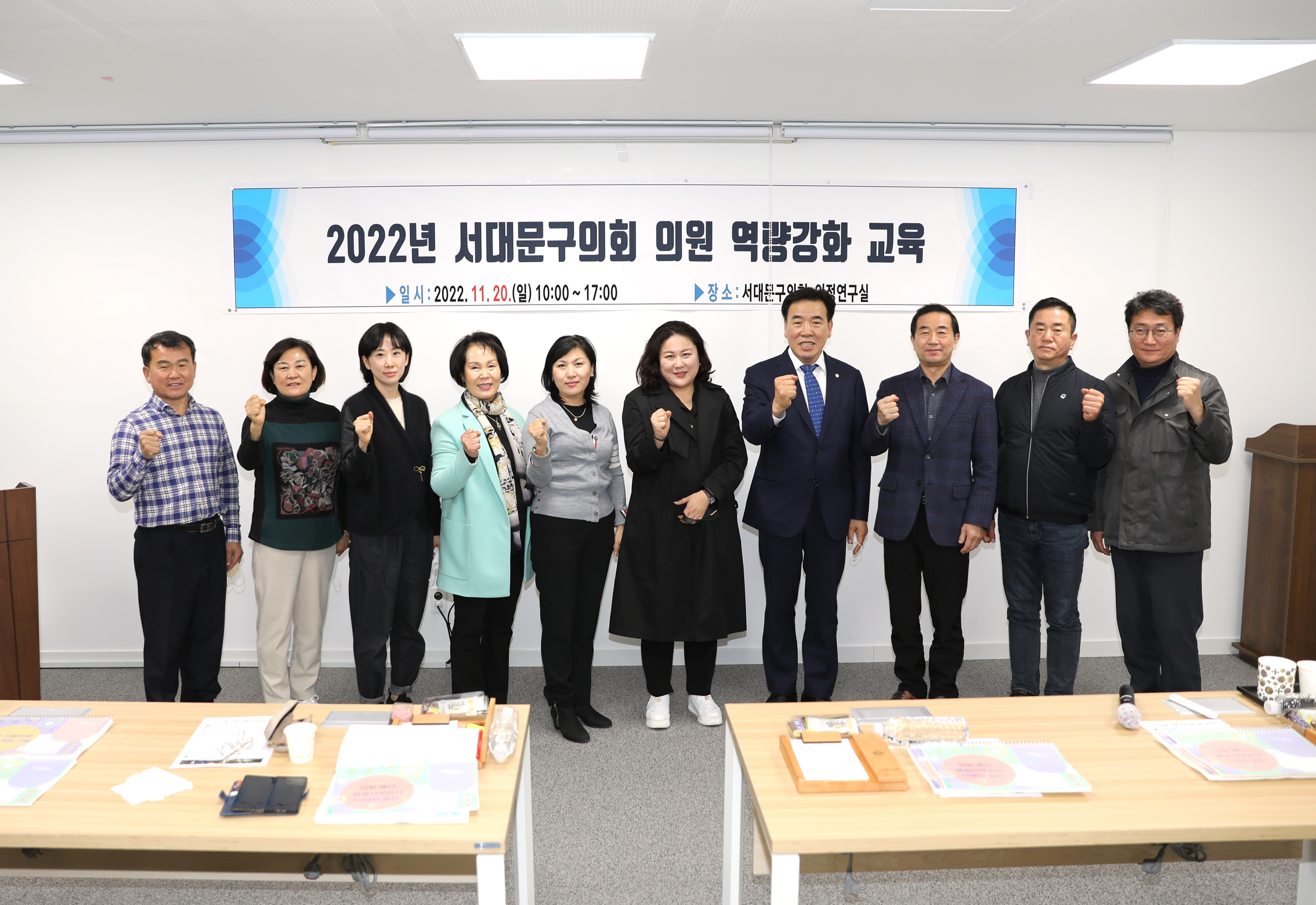 의원 역량강화 교육 - 예산안 심사 및 행정사무감사 핵심착안사항 8