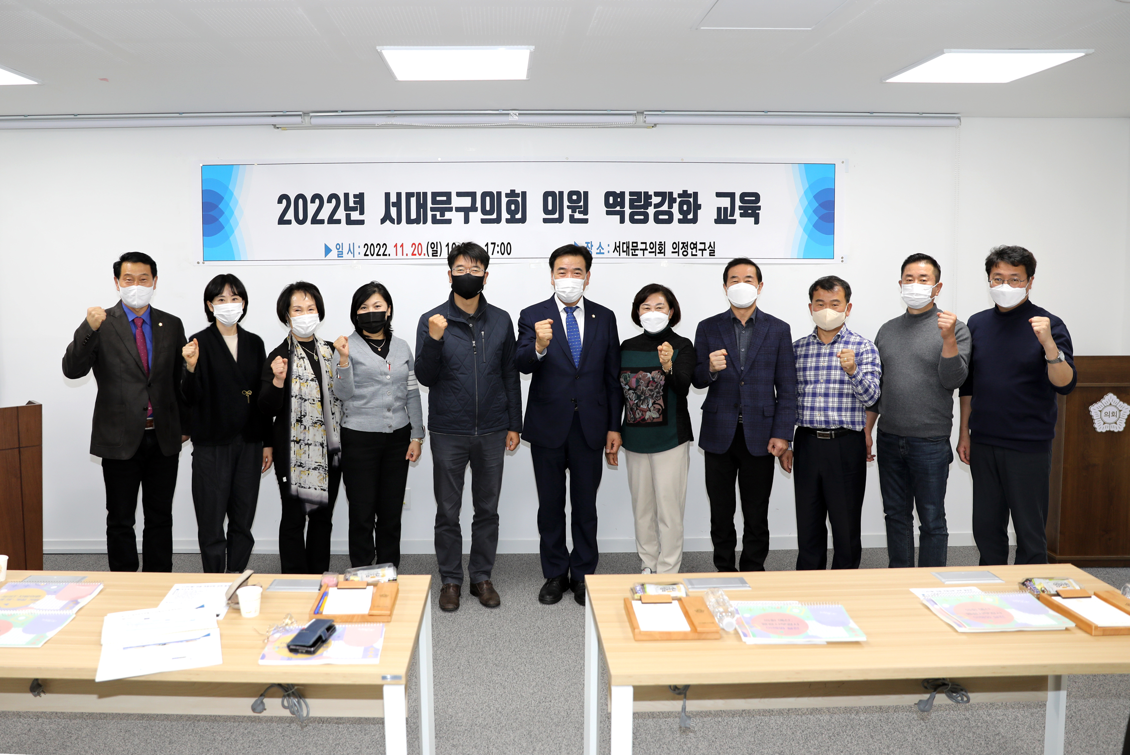 의원 역량강화 교육 - 중요 의정활동 절차와 활동요령 및 기법_조례안 작성 및 심사 핵심기법 2