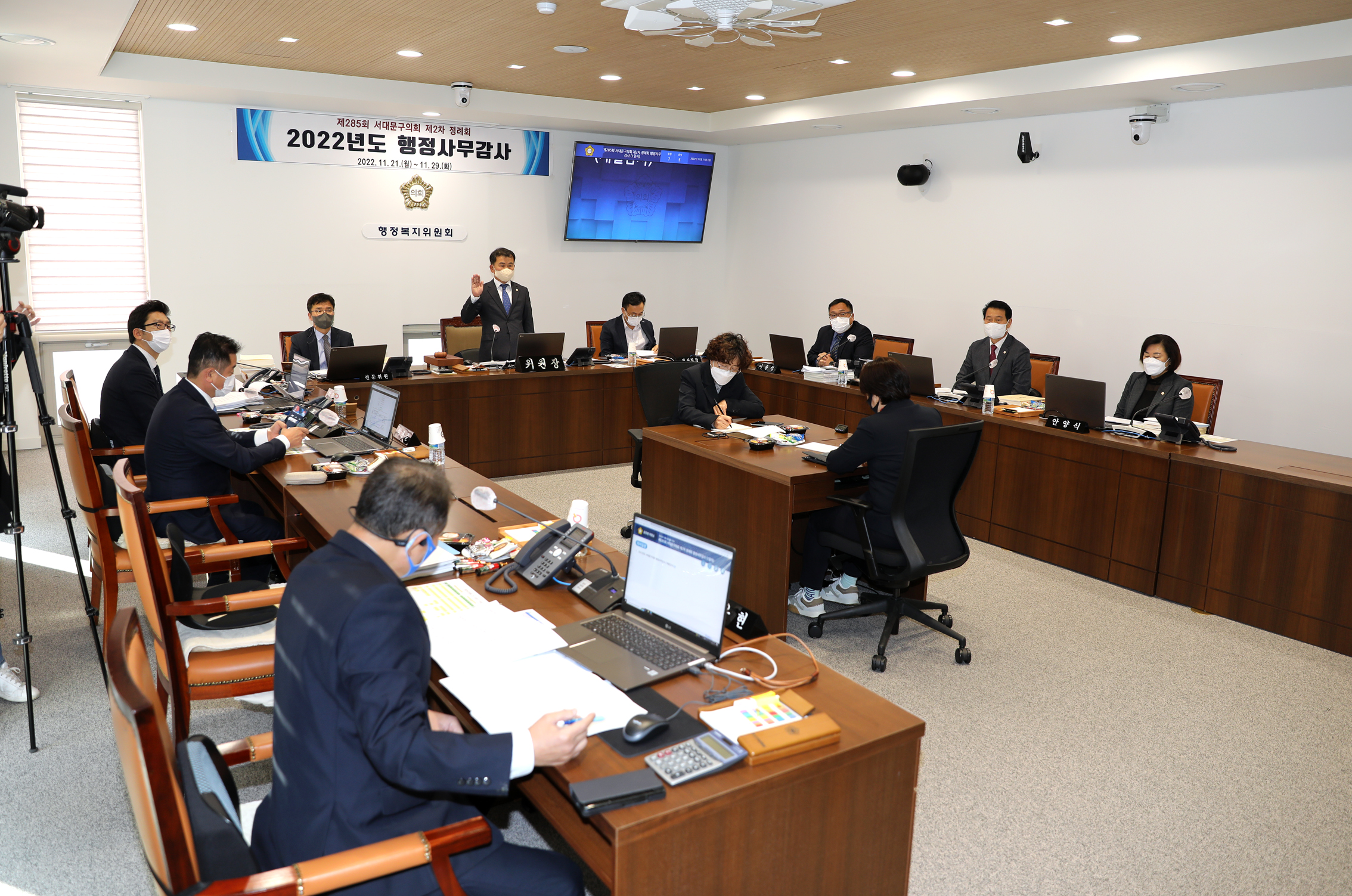 제285회 제2차 정례회 행정복지위원회 행정사무감사 2
