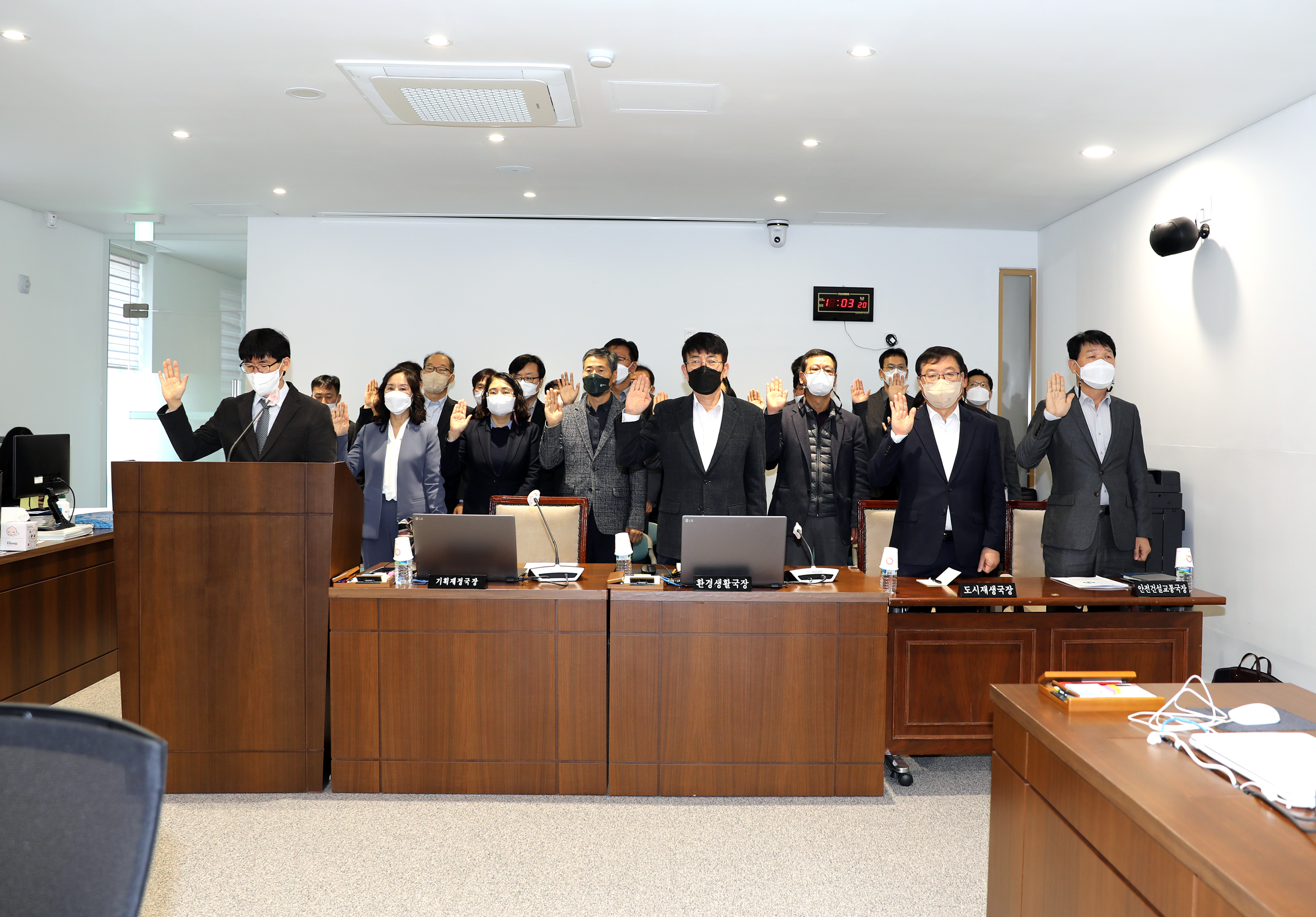 제285회 제2차 정례회 재정건설위원회 행정사무감사 3
