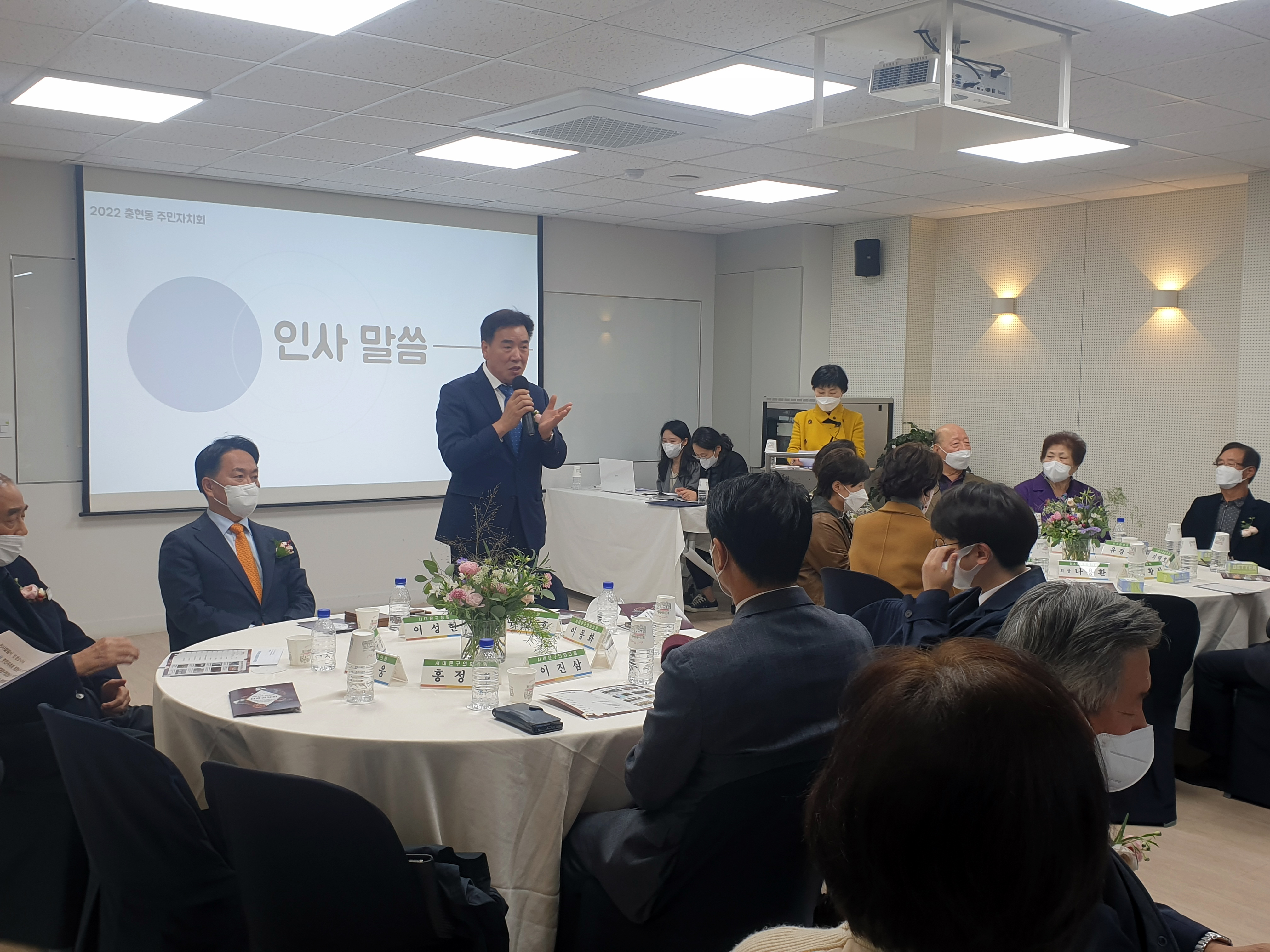 2022 충현동 주민자치회 성과공유회 1