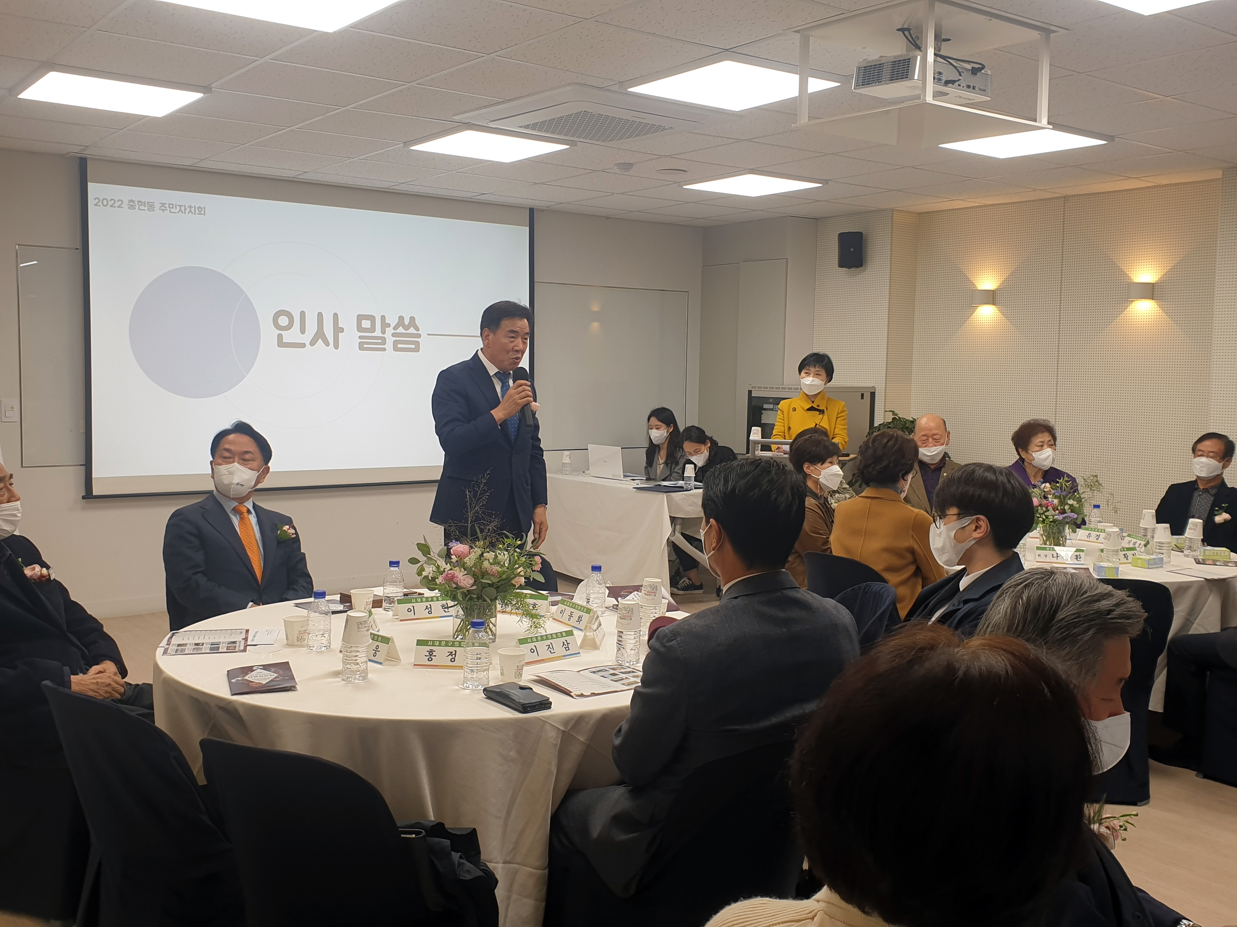 2022 충현동 주민자치회 성과공유회 2