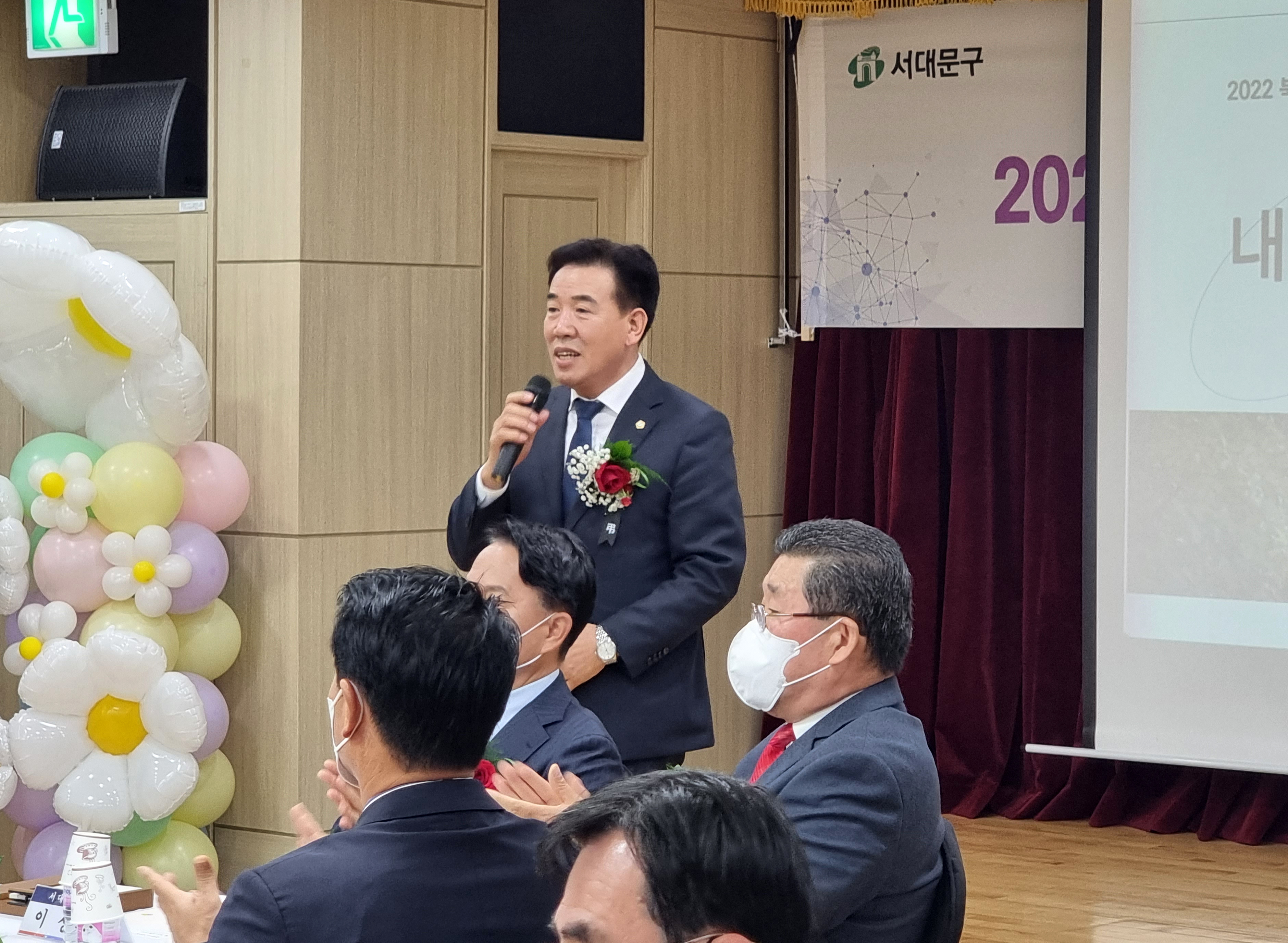 2022 북아현동 주민자치회 성과공유회 1