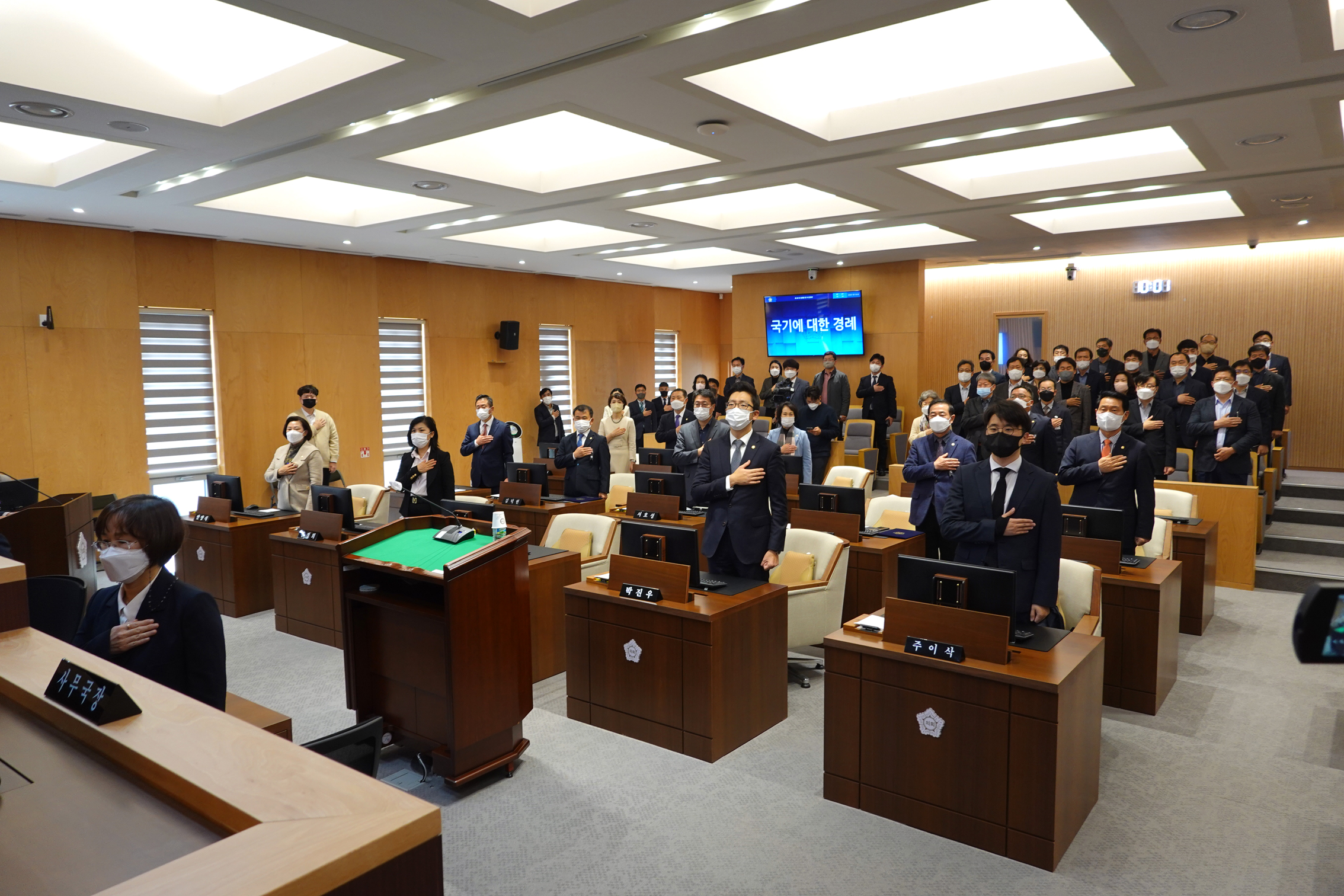 제285회 제2차 정례회 제1차 본회의 1