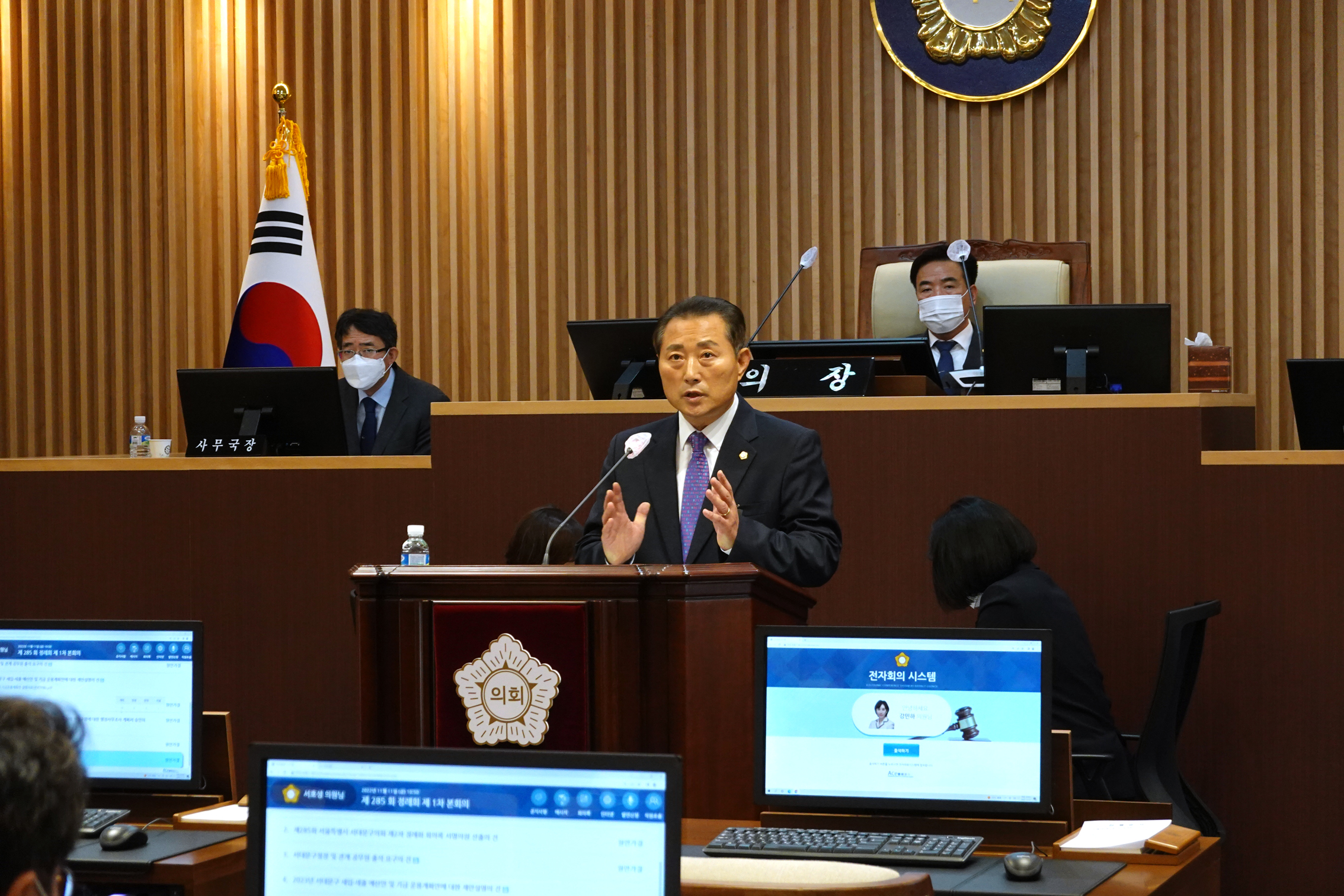 제285회 제2차 정례회 제1차 본회의 7