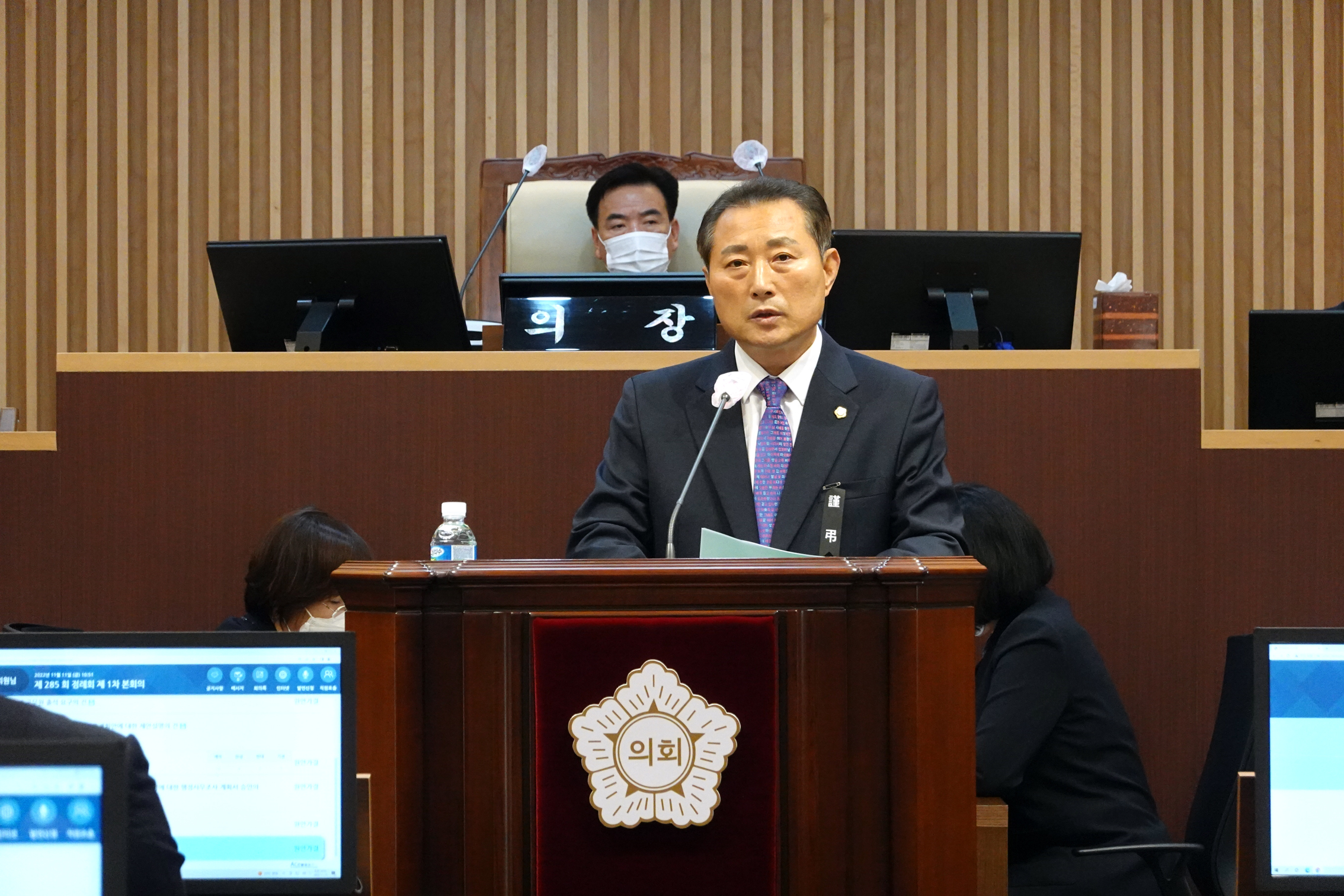 제285회 제2차 정례회 제1차 본회의 8