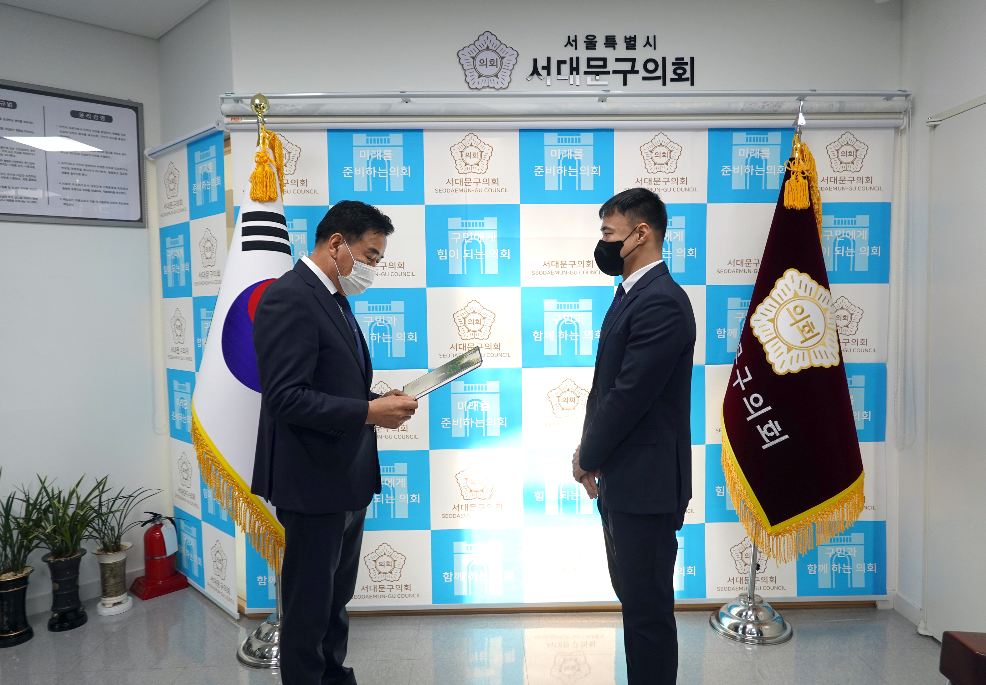 임용장 수여식 1