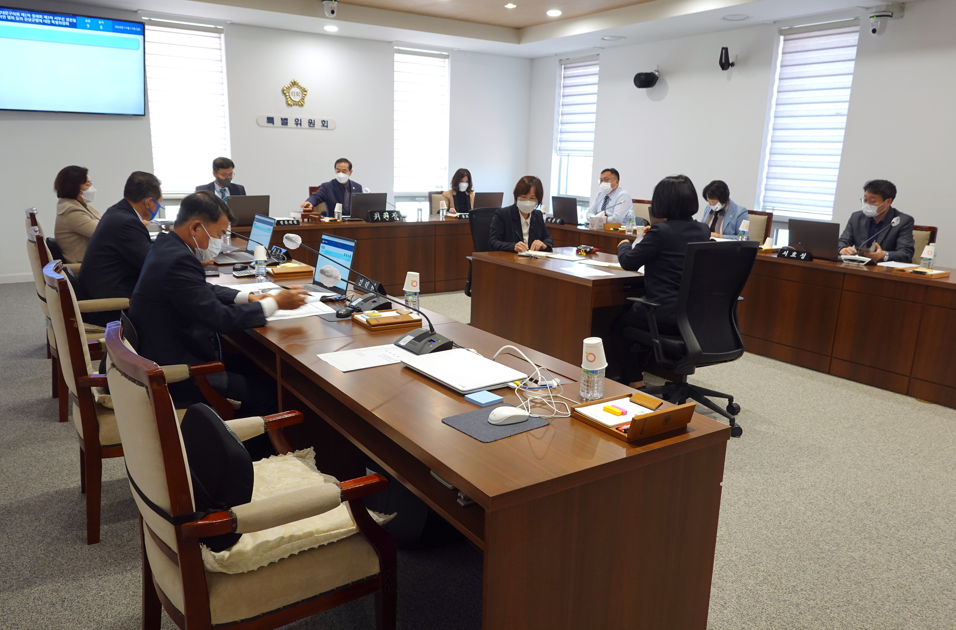 서부선 조사 특별위원회 1