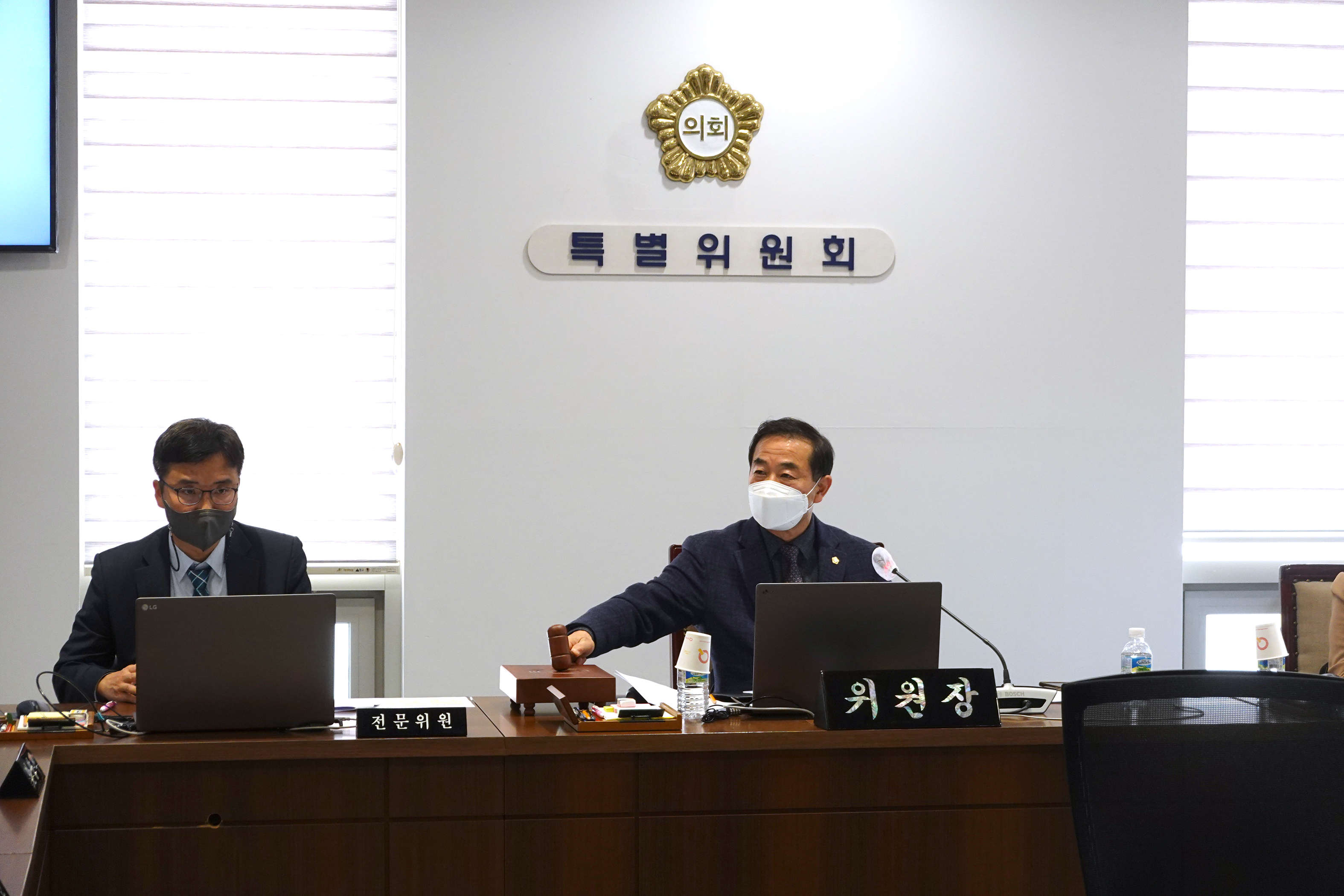 서부선 조사 특별위원회 2