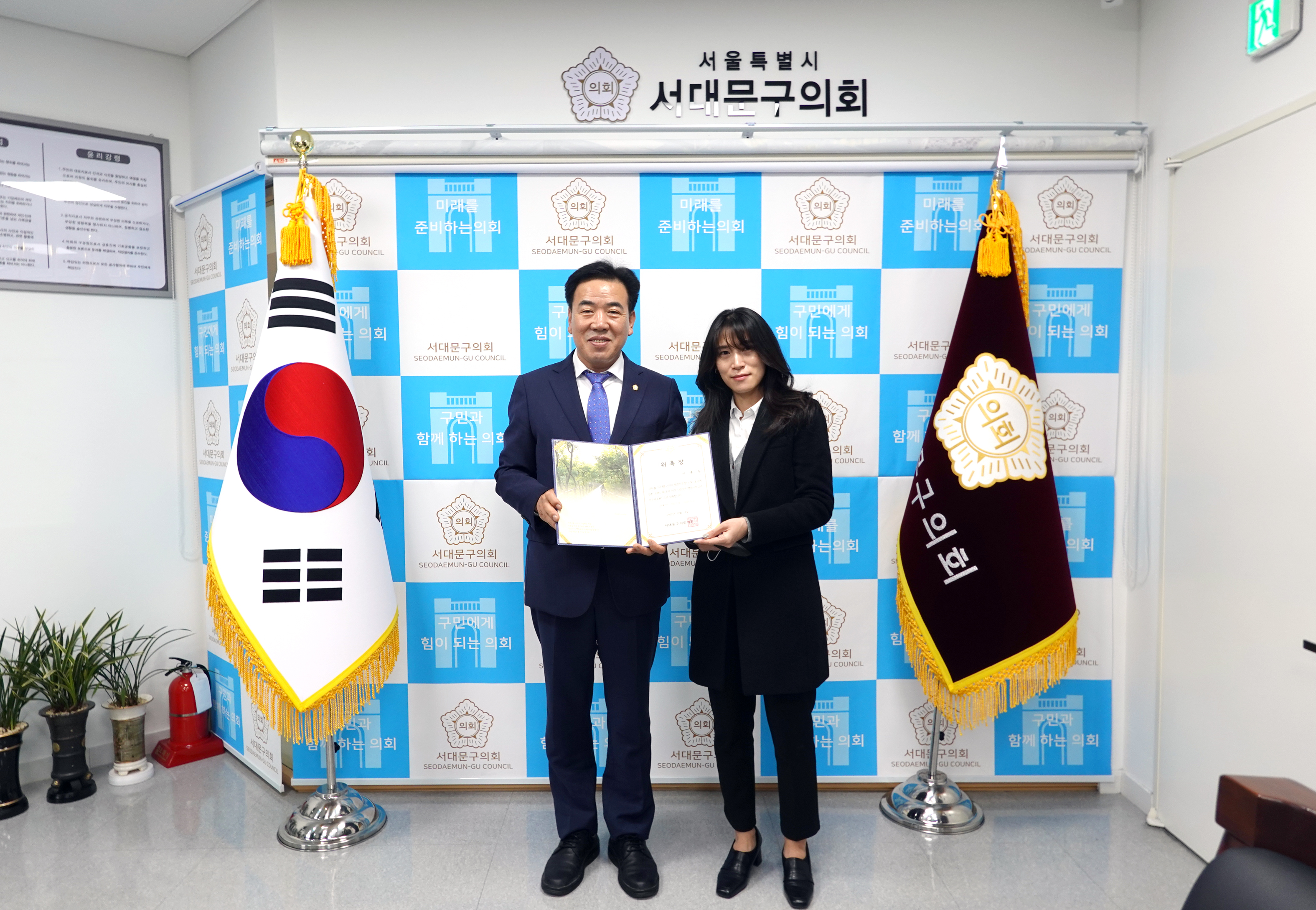 2022년 행정감사보조원 위촉장 수여식 2