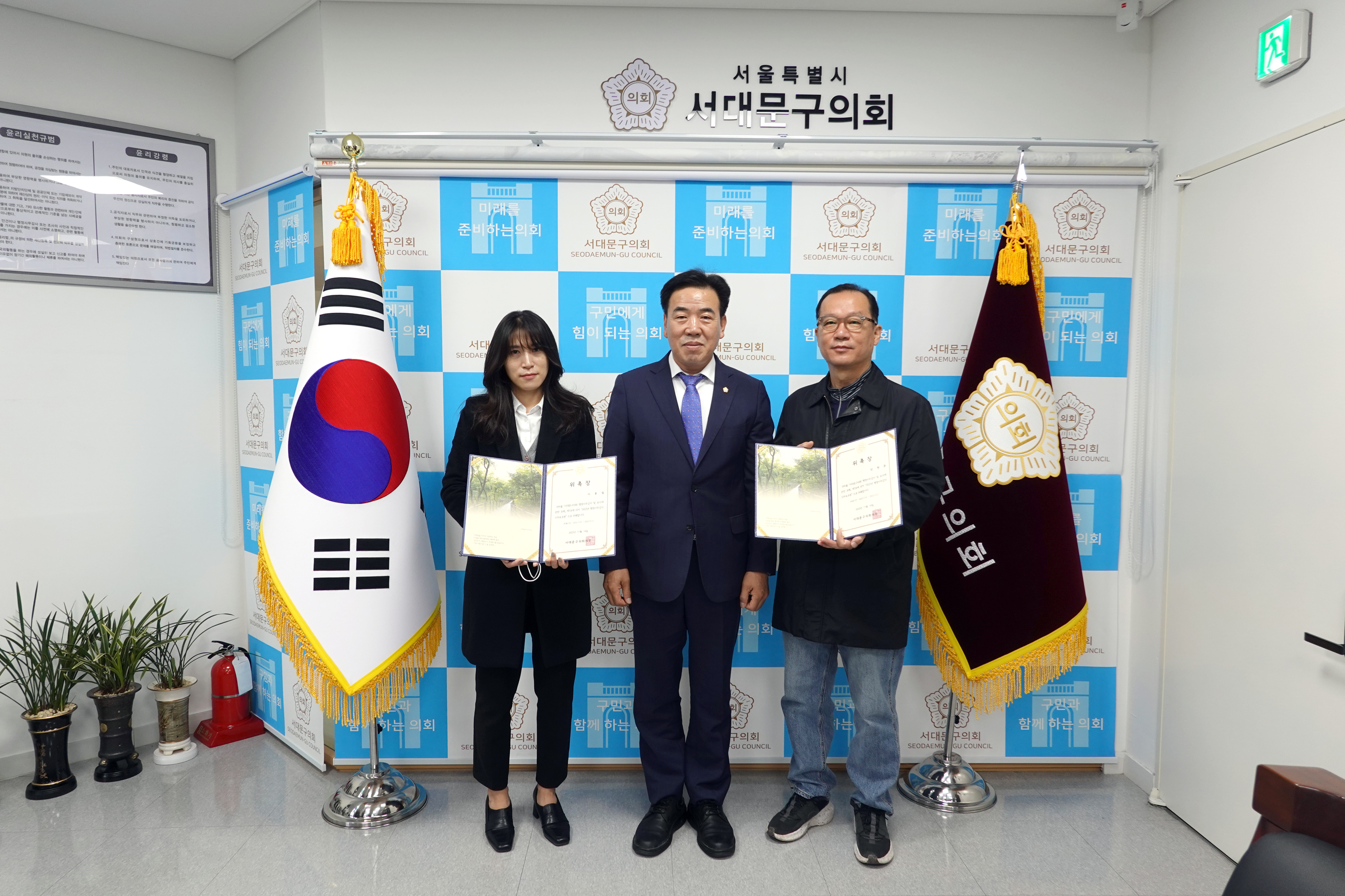 2022년 행정감사보조원 위촉장 수여식 3