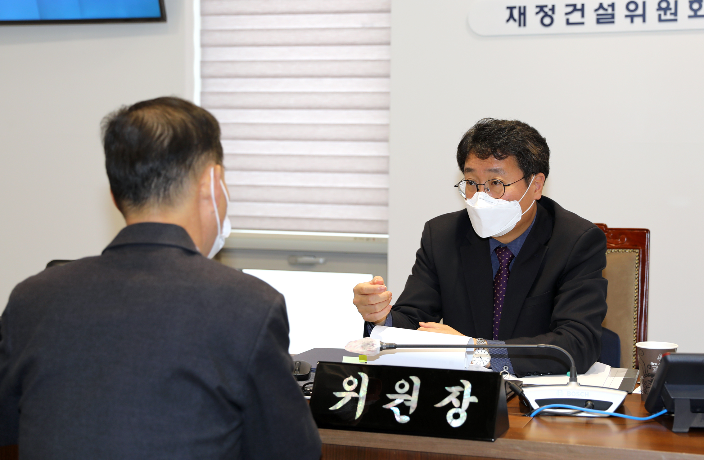 제285회 제2차 정례회 재정건설위원회 행정사무감사 1