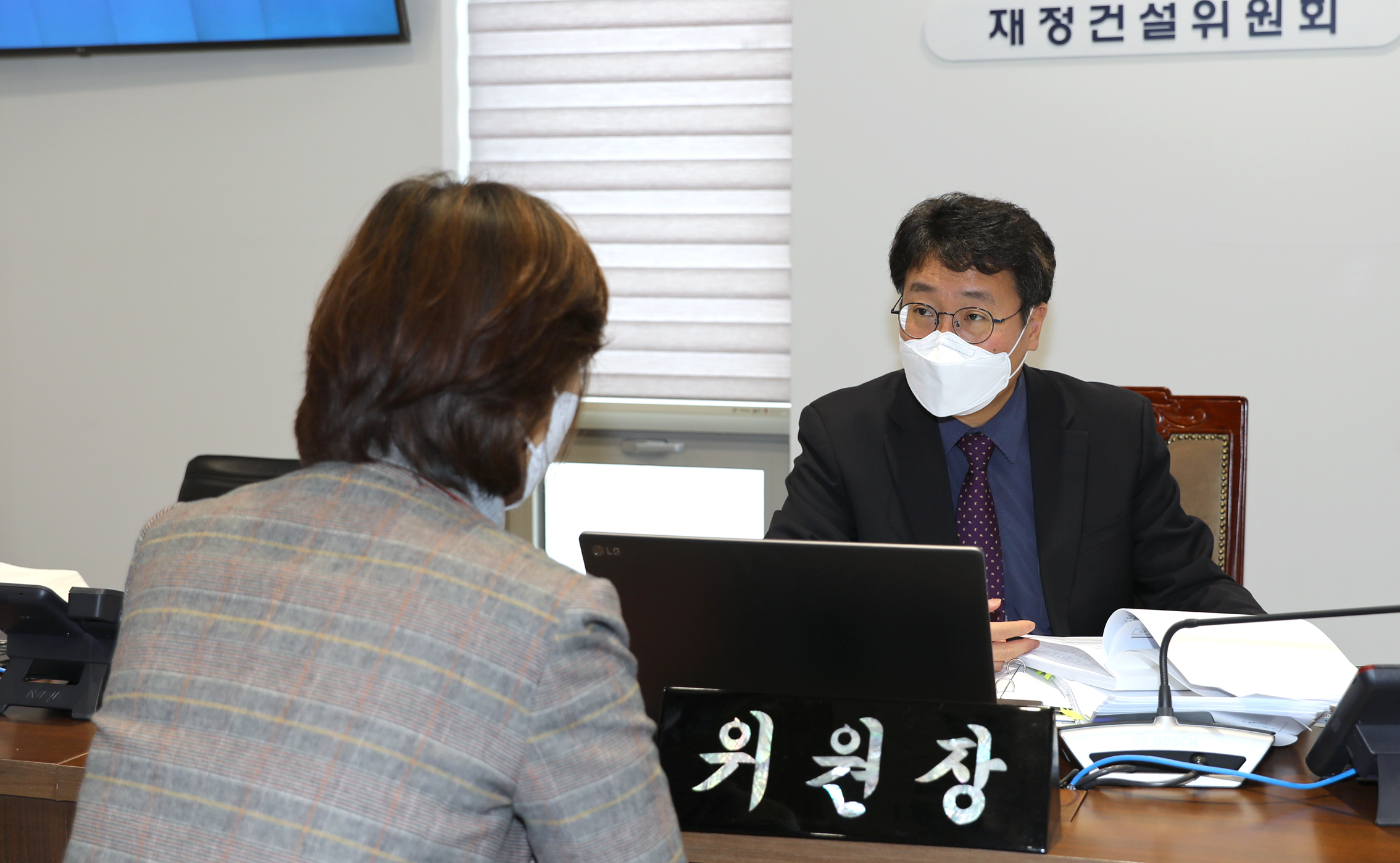 제285회 제2차 정례회 재정건설위원회 행정사무감사 개별감사 10