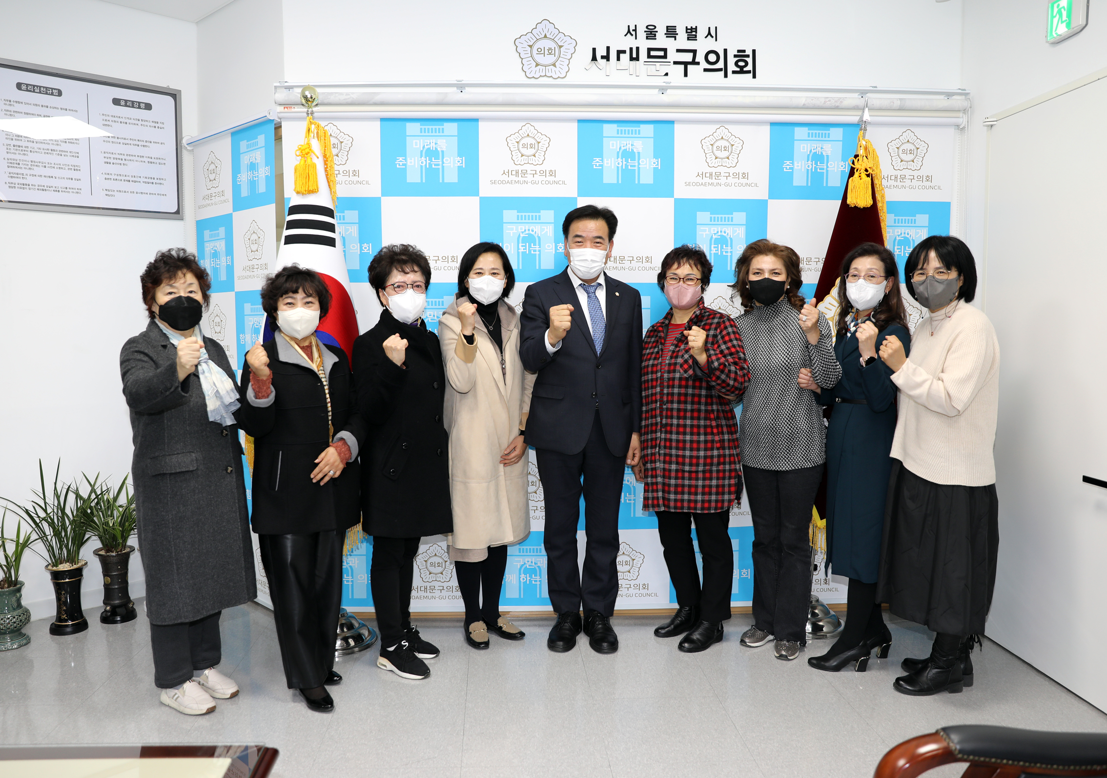 새마을부녀회 회장님과의 간담회 2
