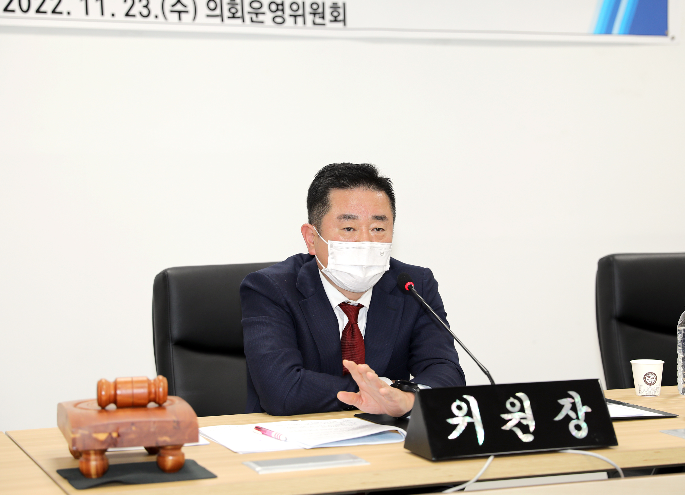 제285회 제2차 정례회 의회운영위원회 행정사무감사(개별감사,질의 답변,강평) 12
