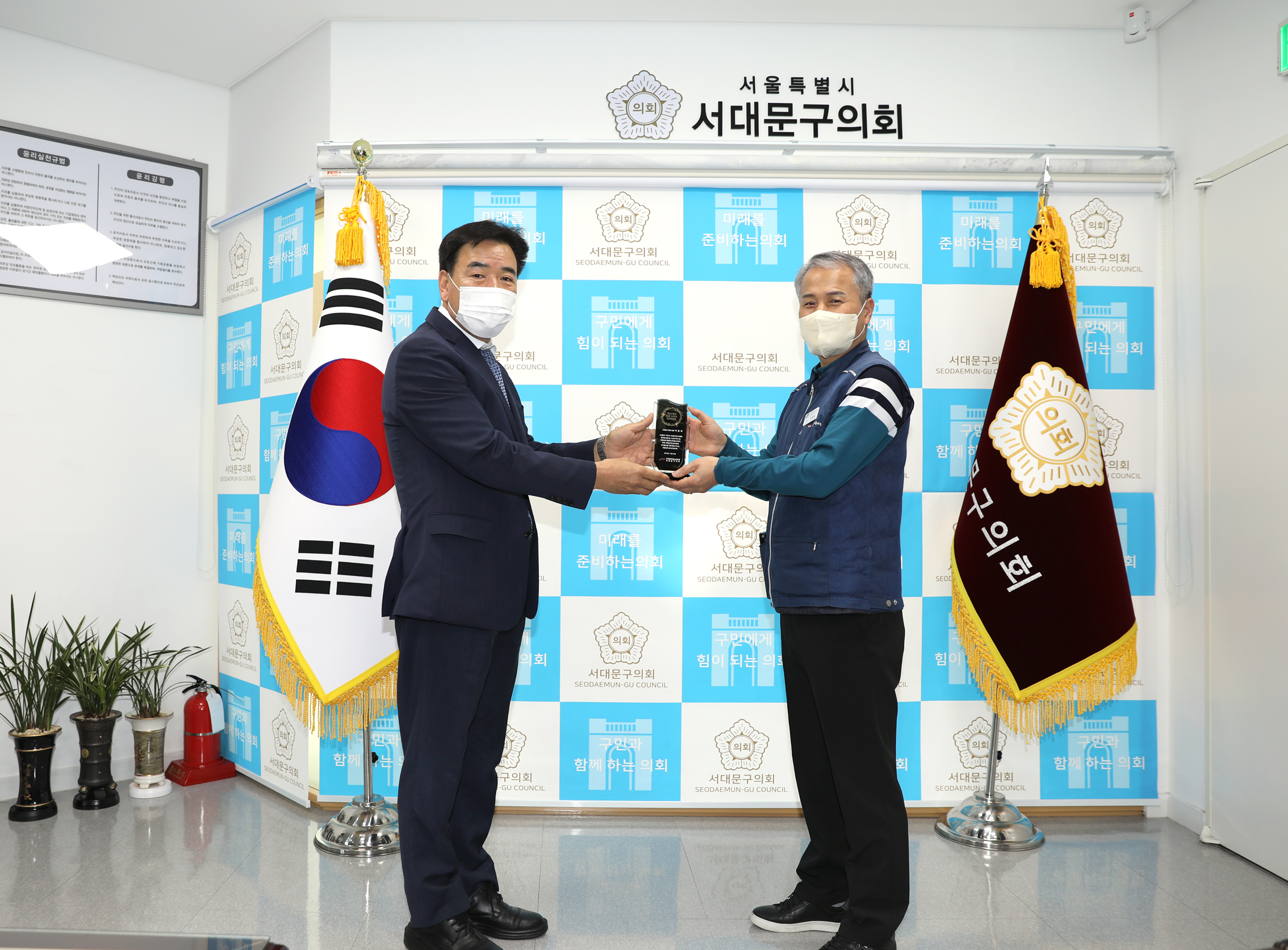 공무원노조 감사패(이동화 의장) 1