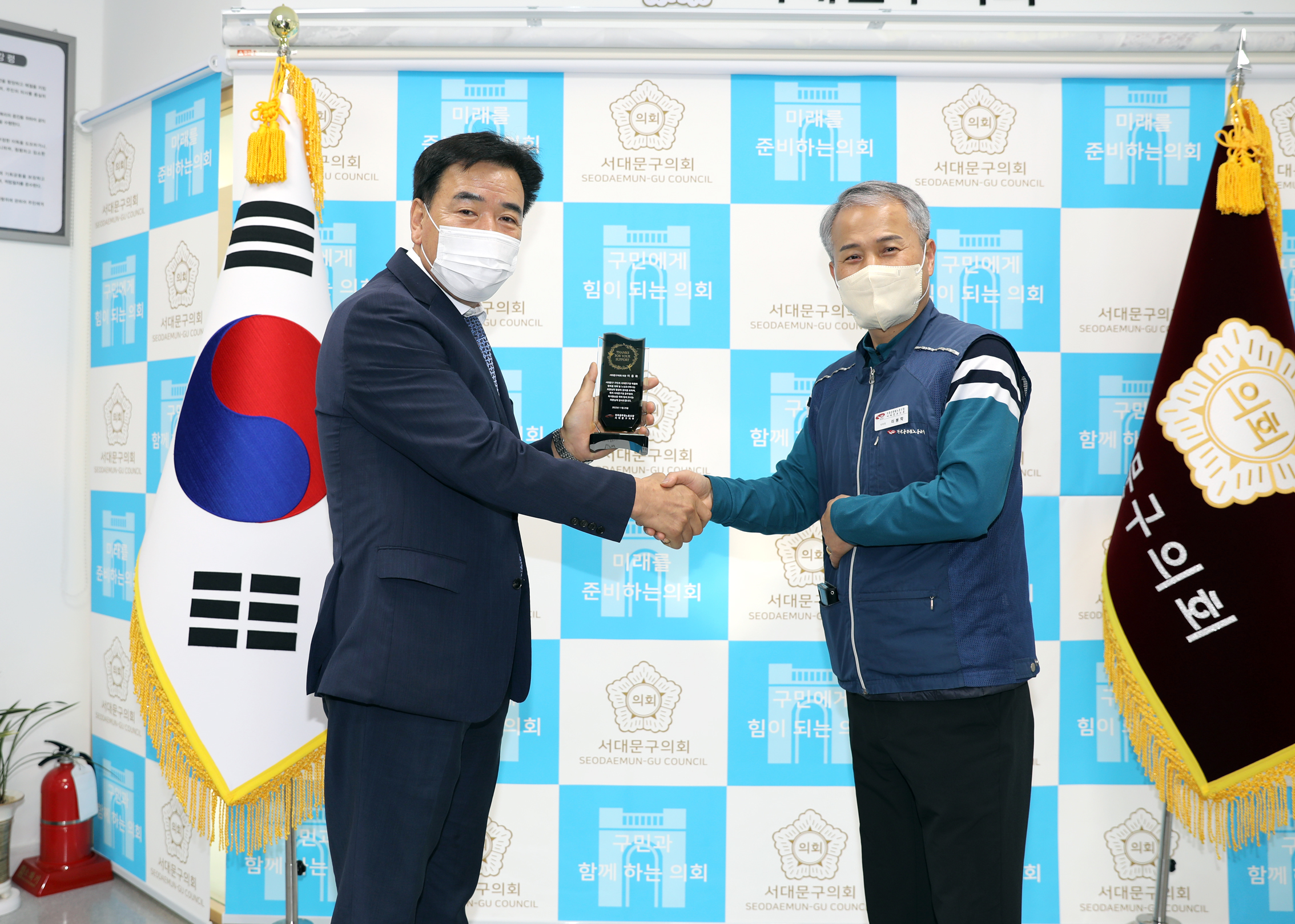 공무원노조 감사패(이동화 의장) 2