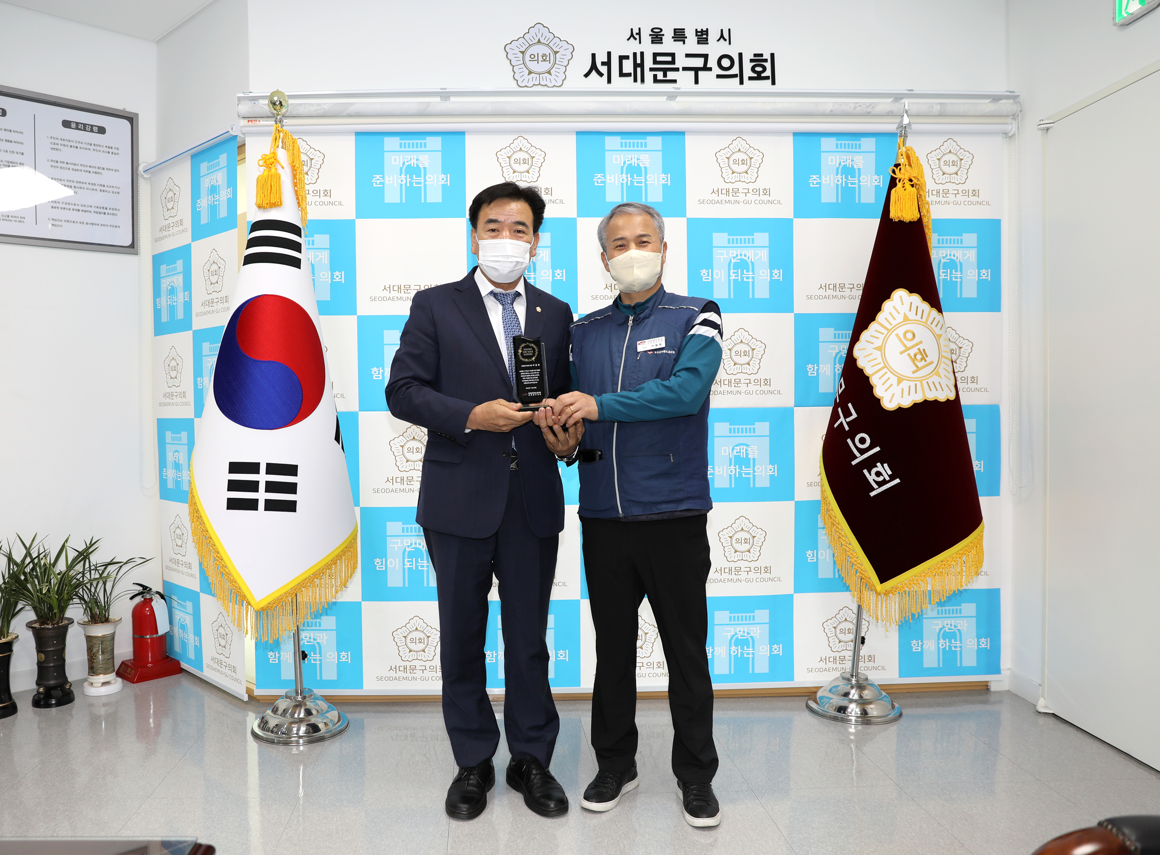 공무원노조 감사패(이동화 의장) 3